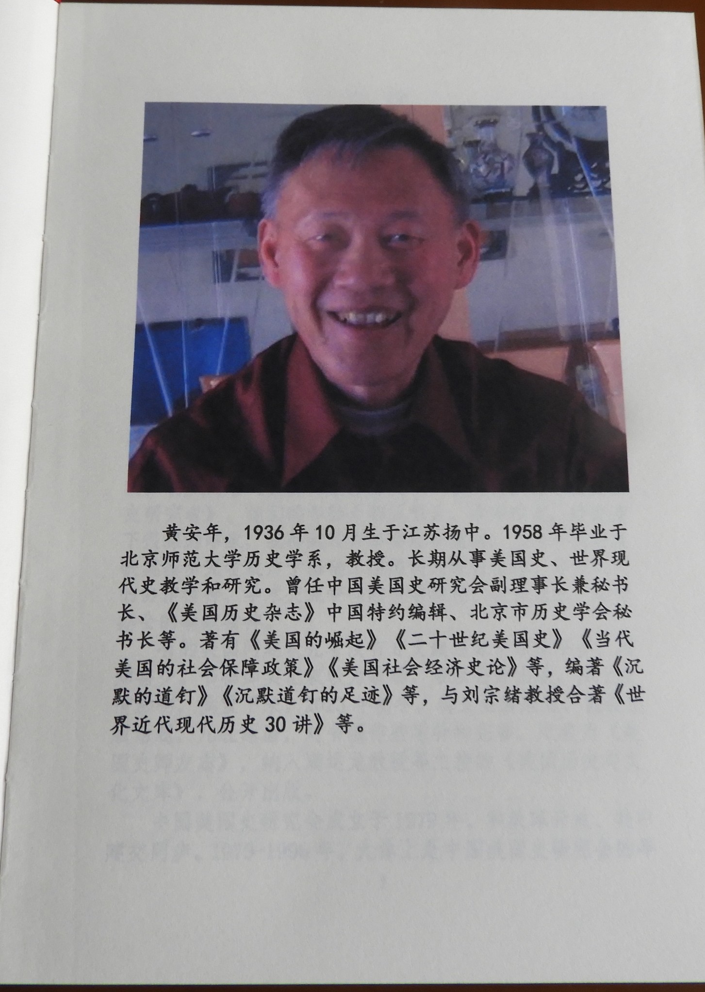 DSCN9984.JPG