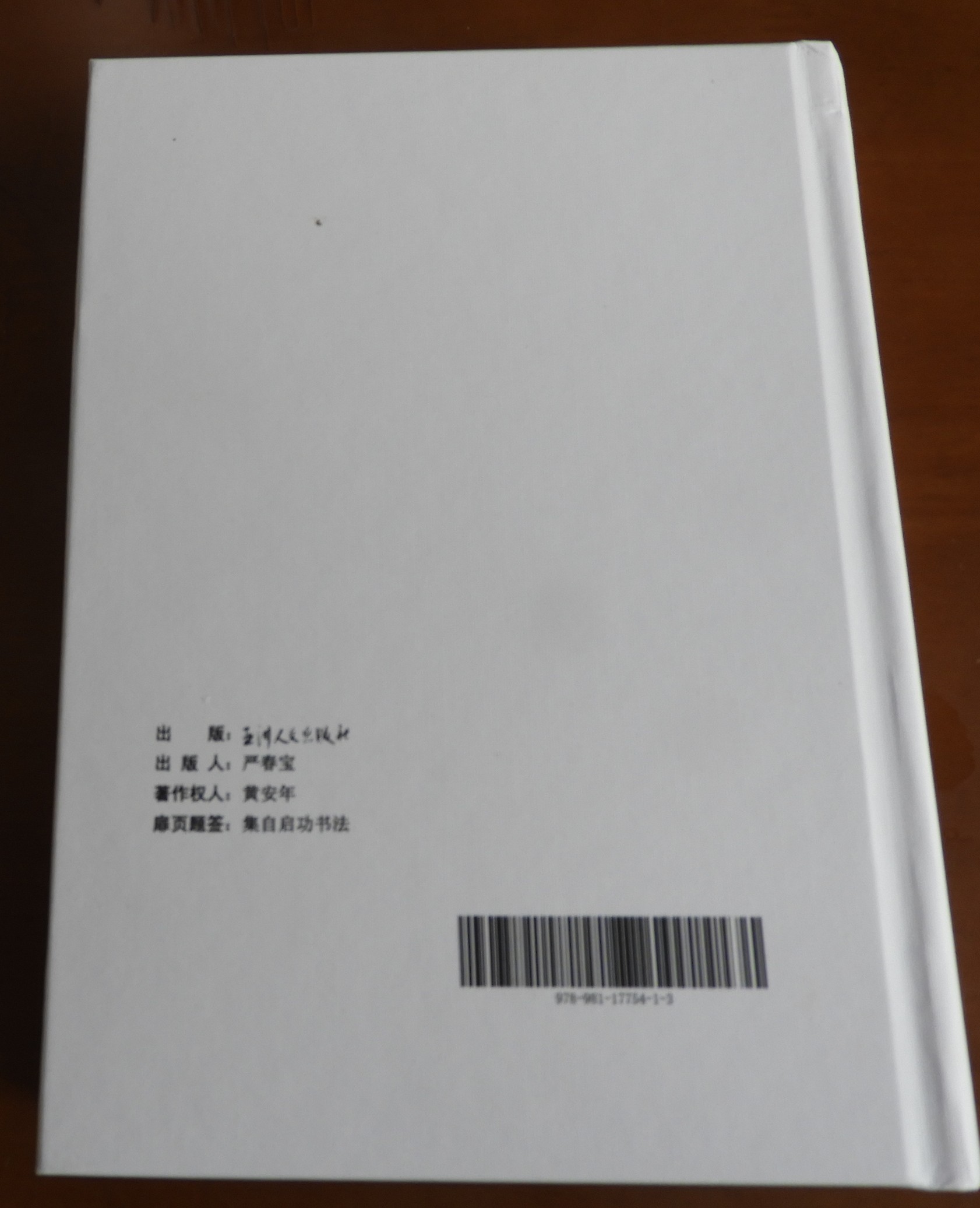 DSCN9992.JPG
