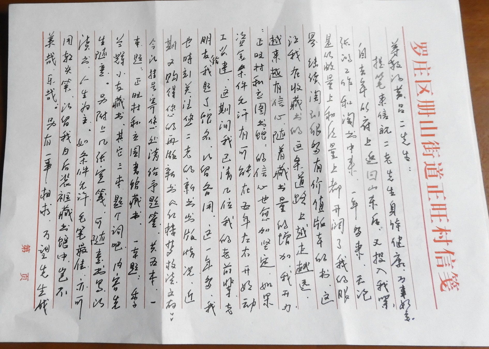 DSCN9916.JPG