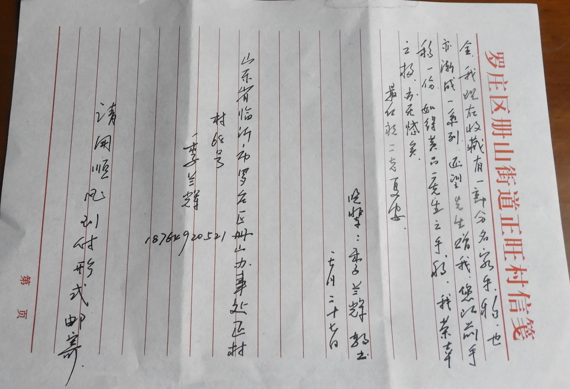 DSCN9917.JPG