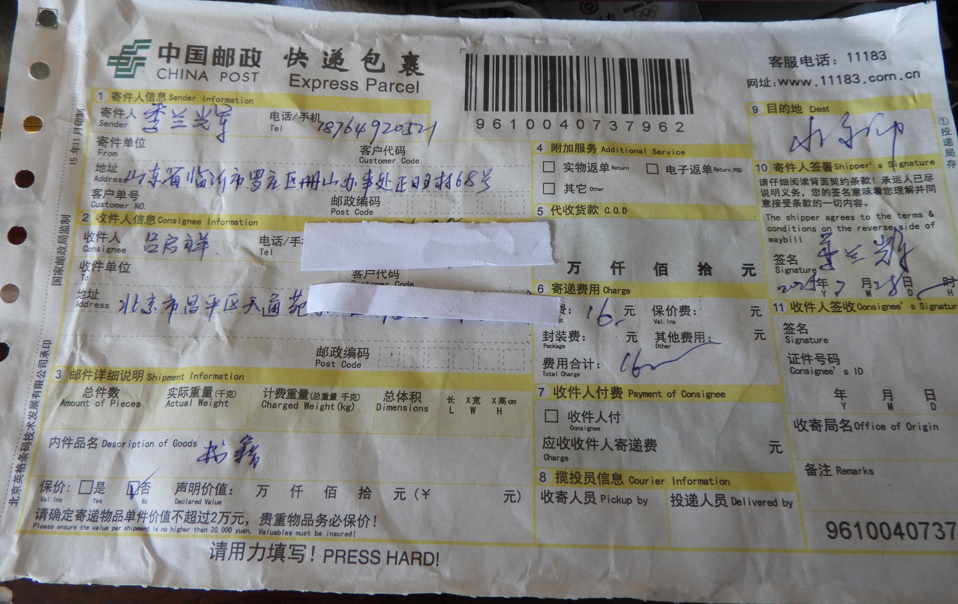 DSCN0028.JPG