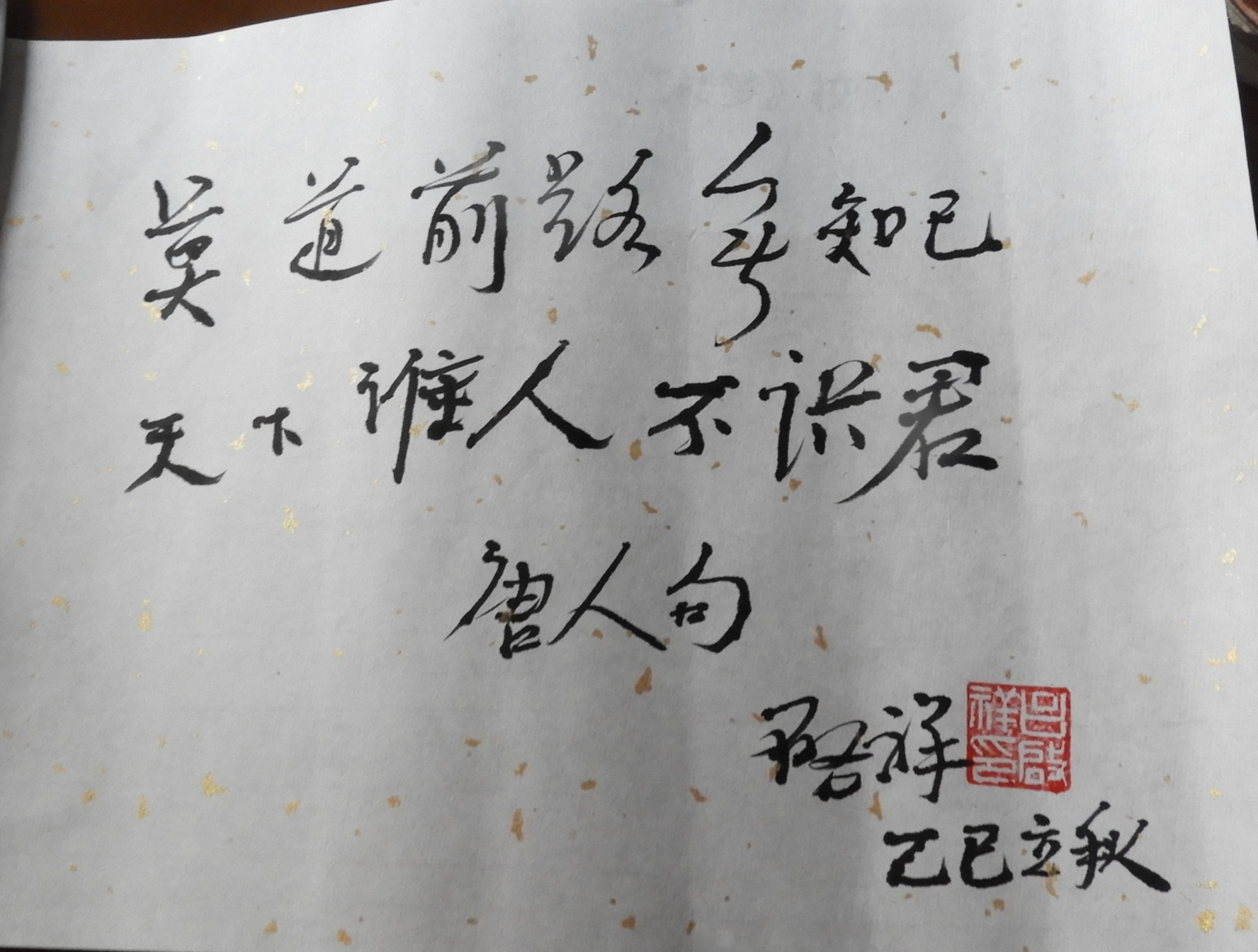DSCN9908.JPG