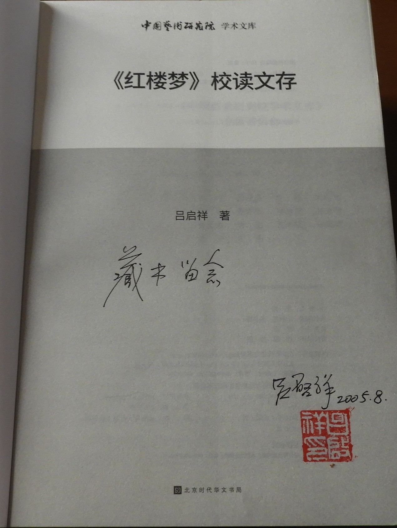 DSCN9903.JPG