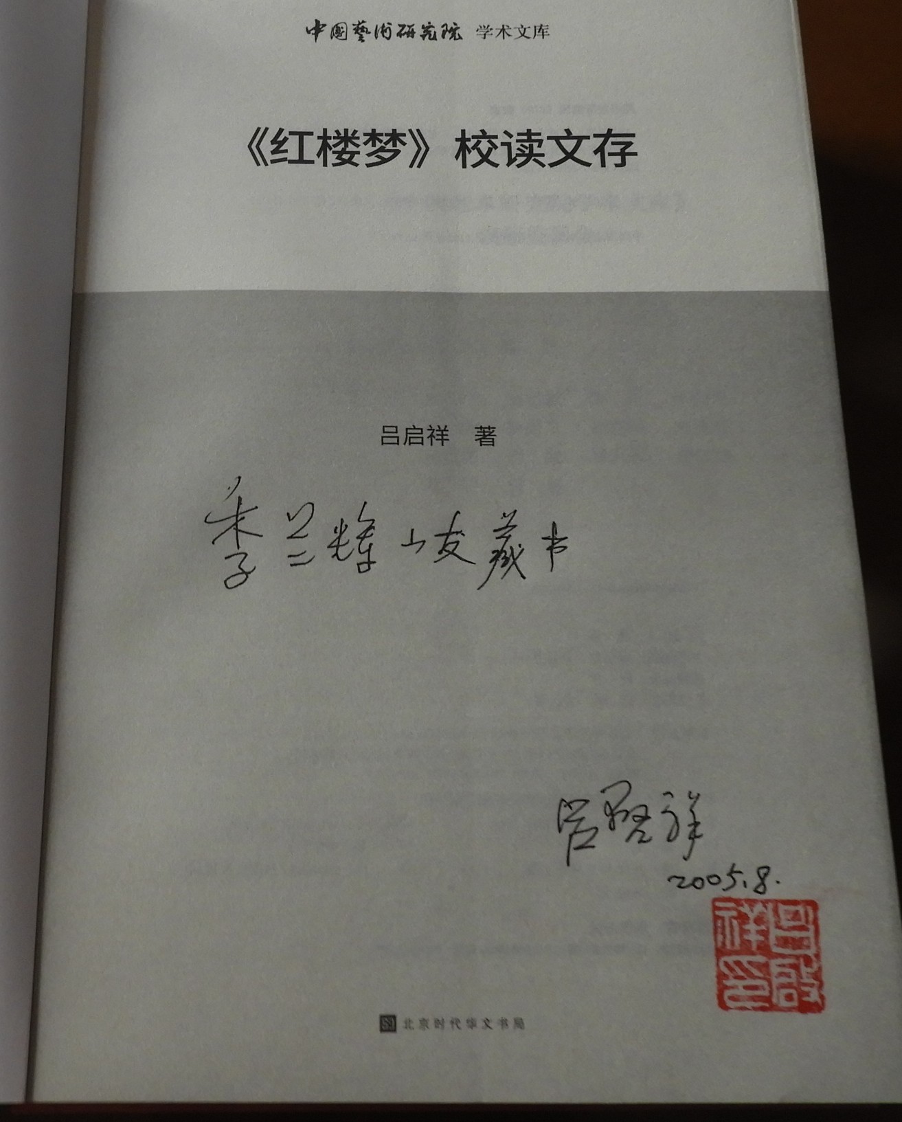DSCN9900.JPG