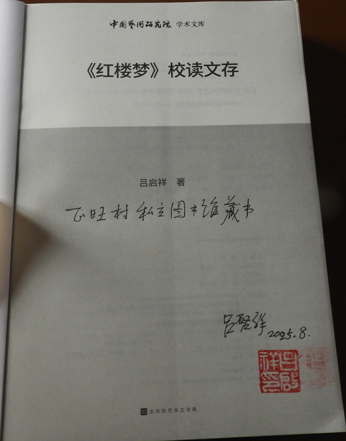 DSCN9896.JPG