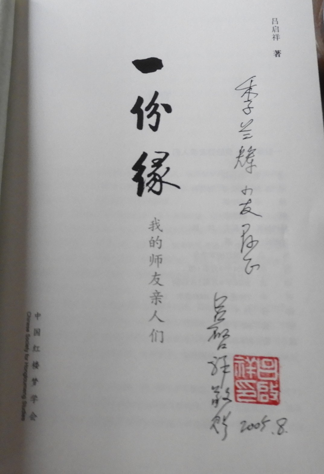DSCN9914.JPG