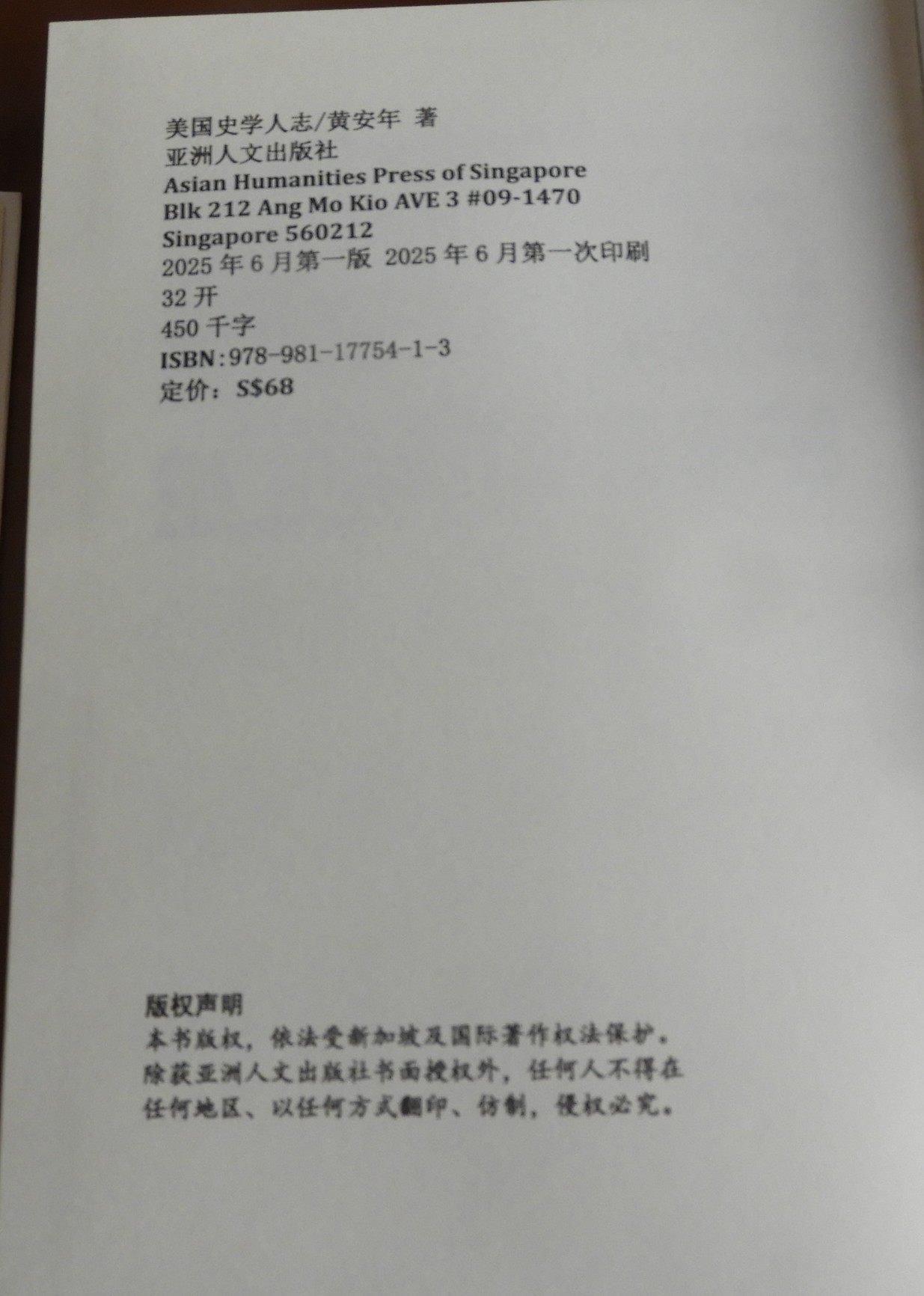 DSCN9991.JPG