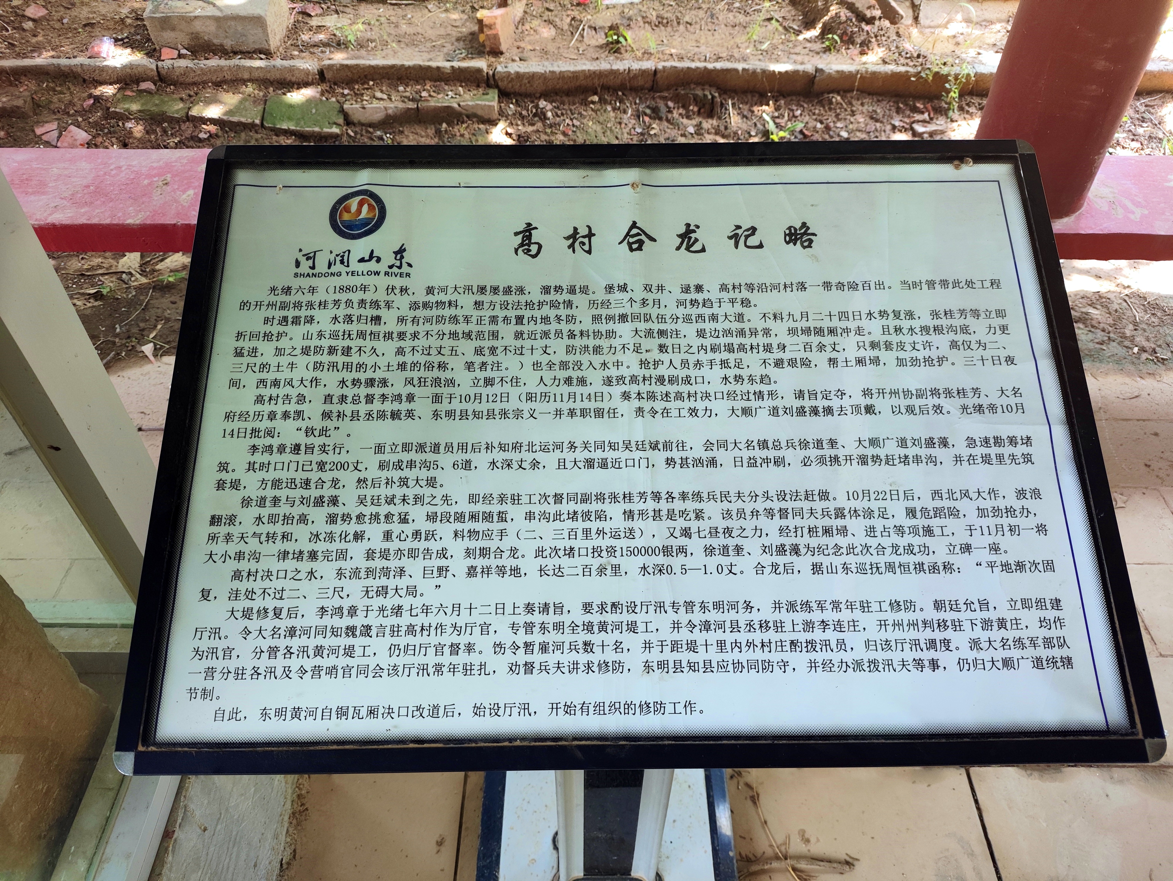 IMG_20250725_125007.jpg
