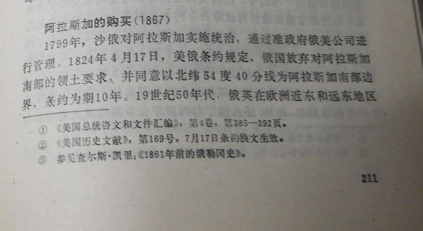 DSCN0043.JPG