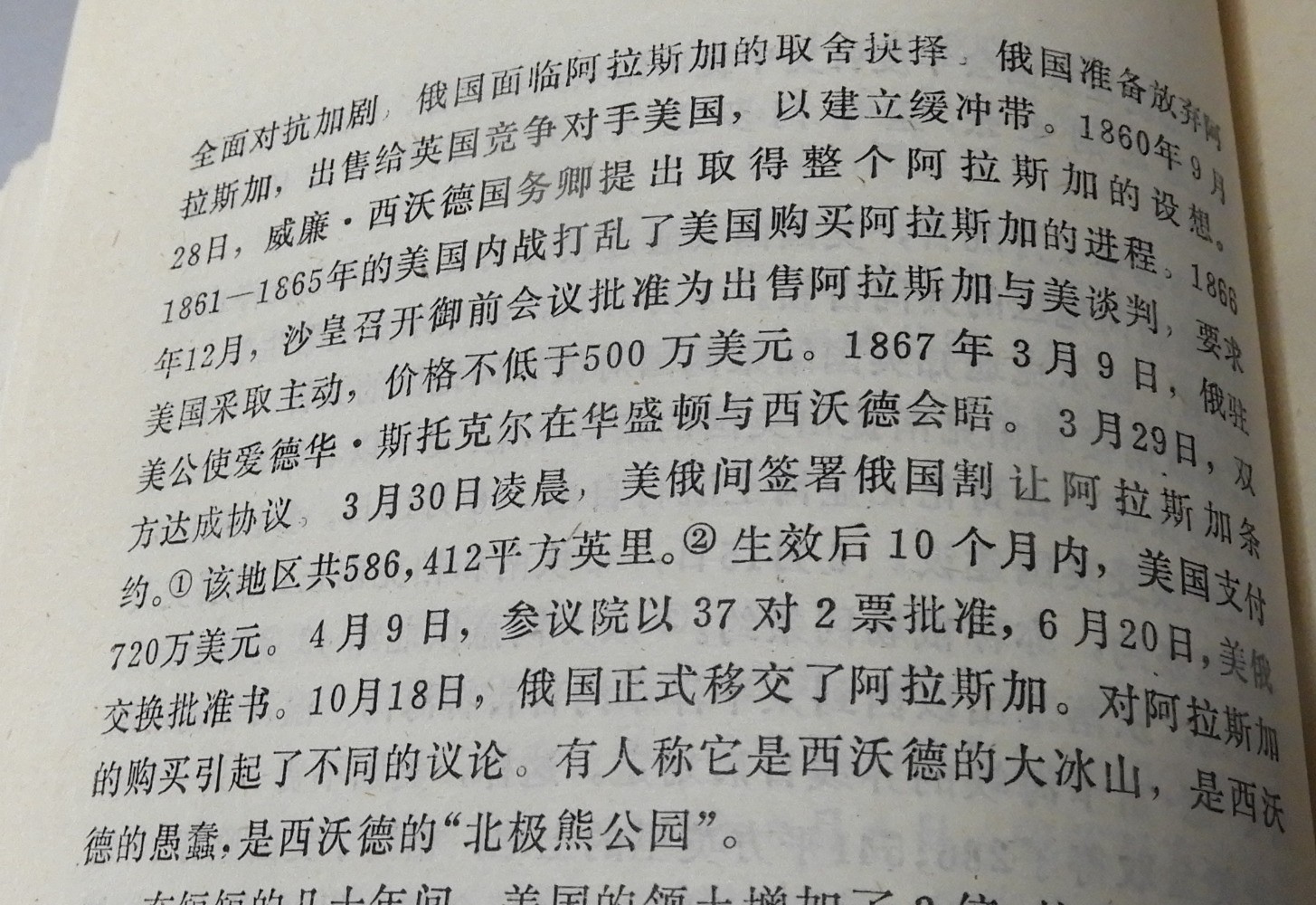 DSCN0044.JPG