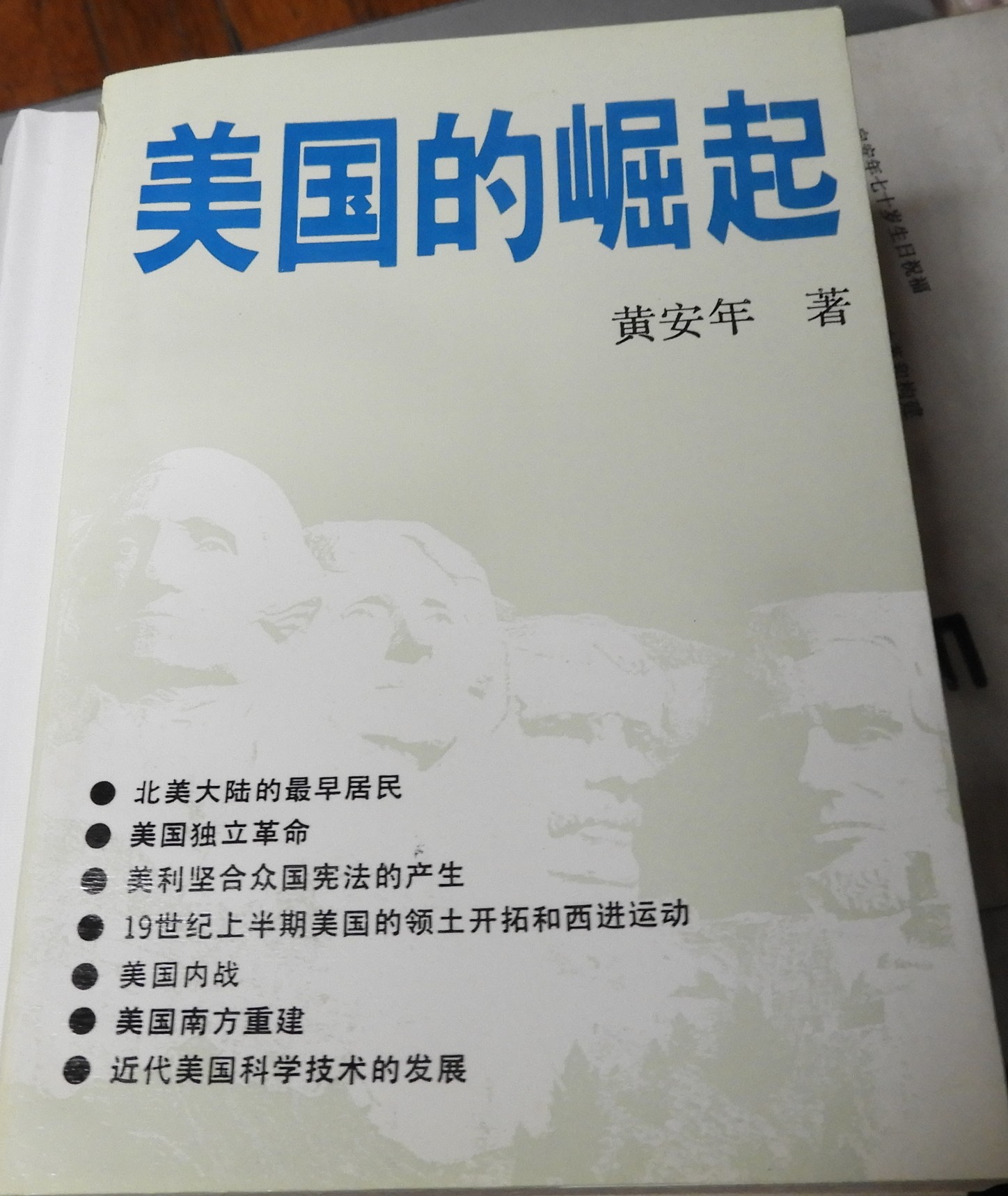 DSCN0045.JPG