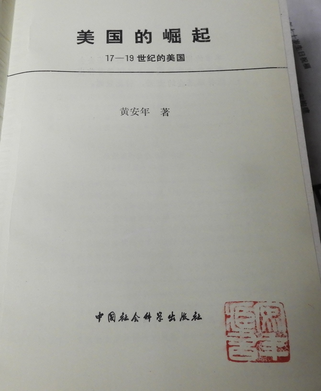 DSCN0046.JPG