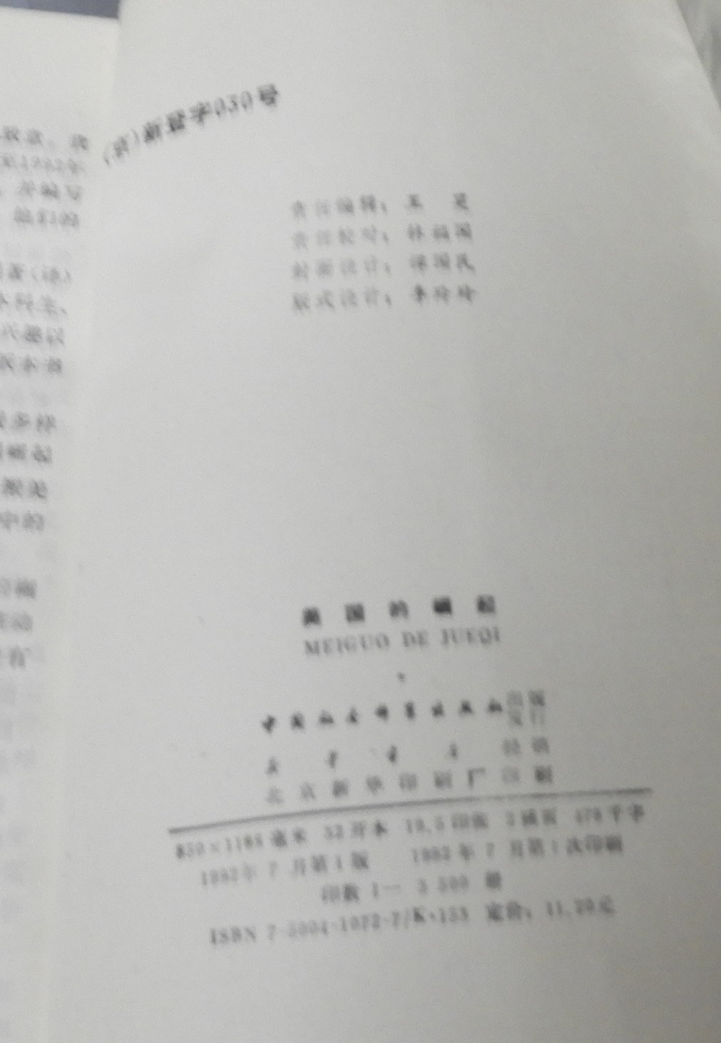 DSCN0047.JPG