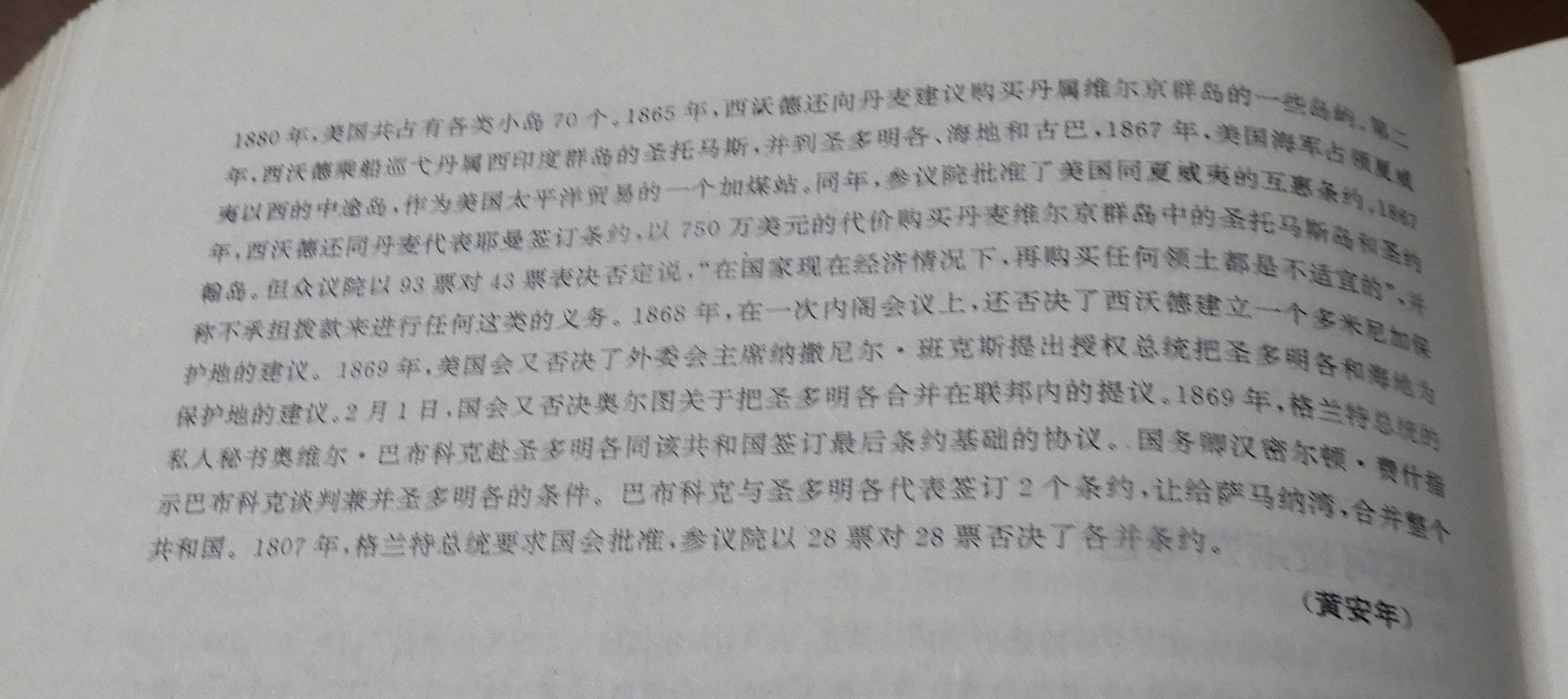 DSCN0049.JPG