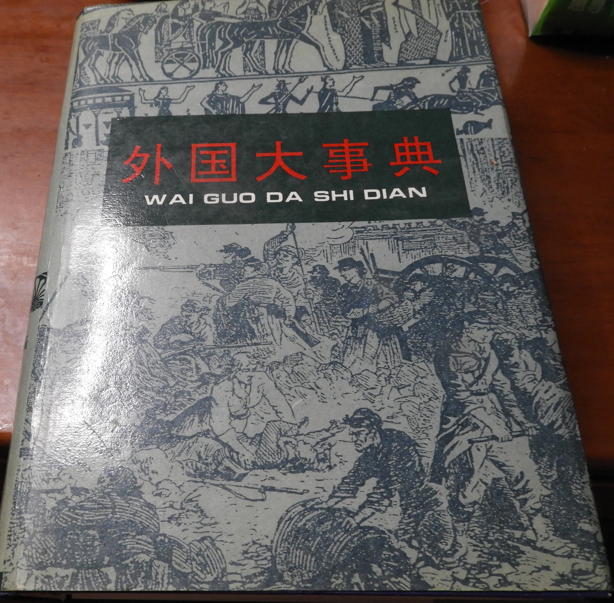 DSCN0050.JPG