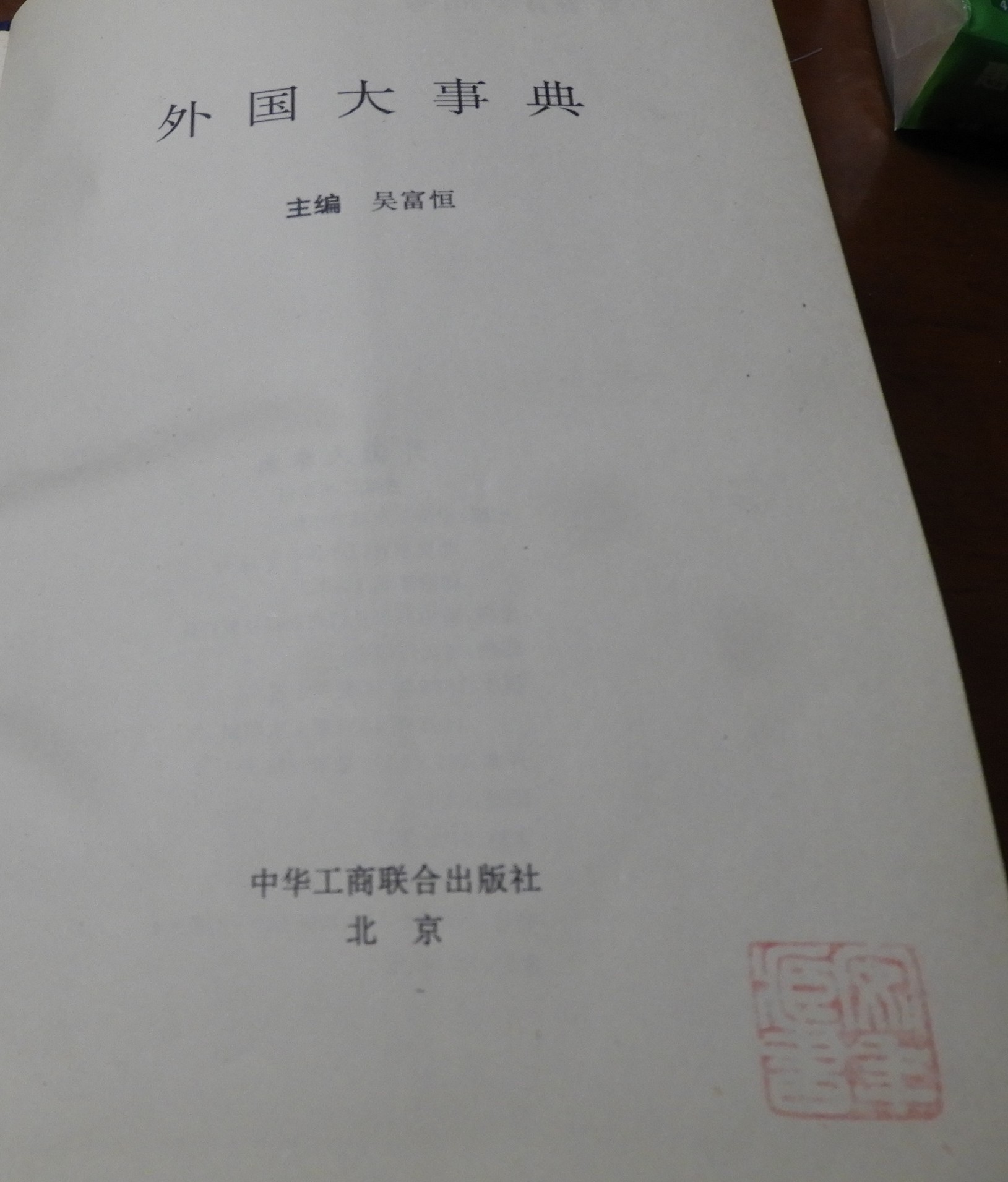 DSCN0051.JPG