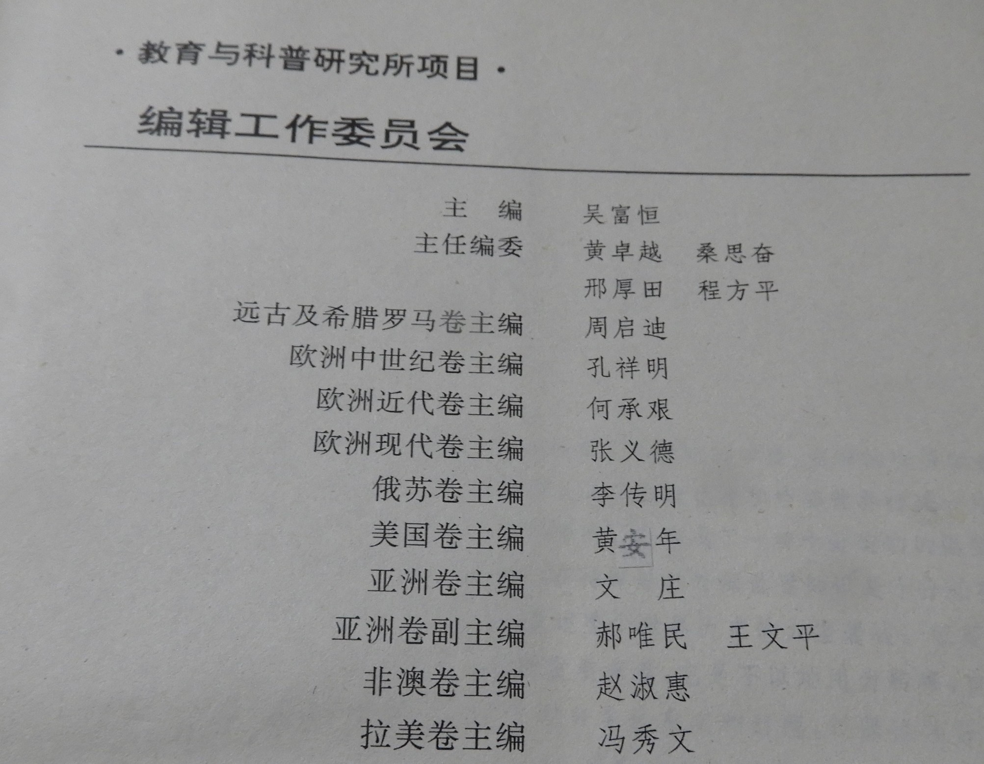 DSCN0052.JPG