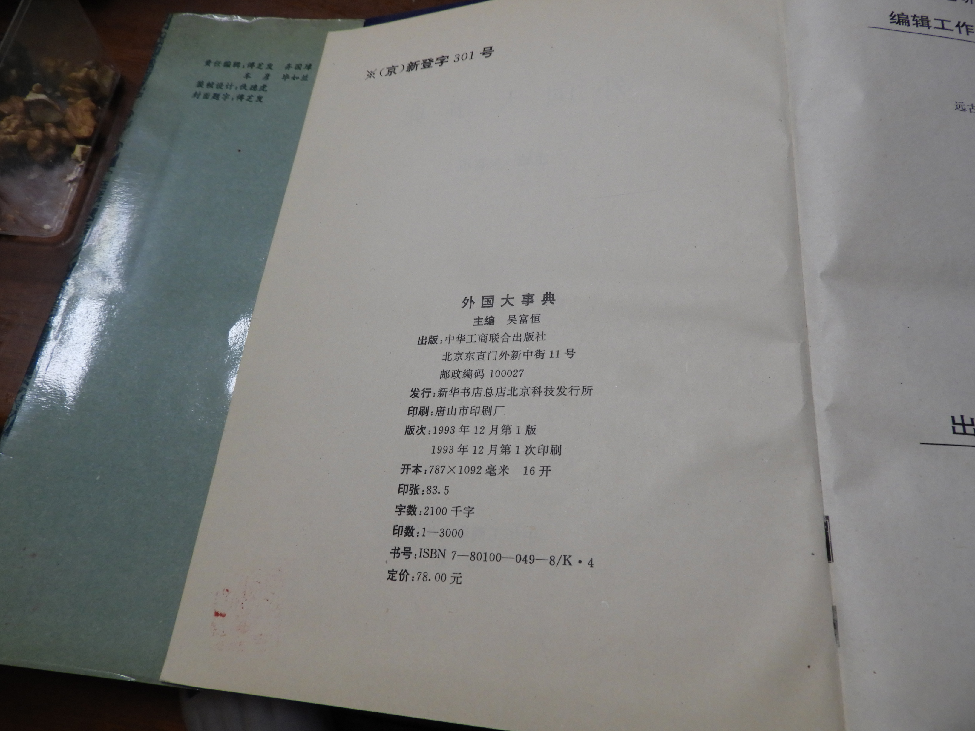 DSCN0053.JPG
