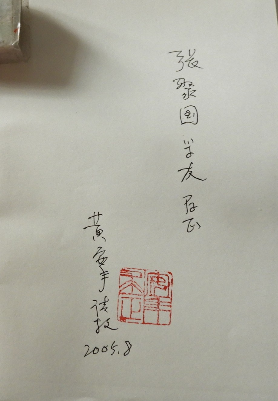 DSCN0033.JPG