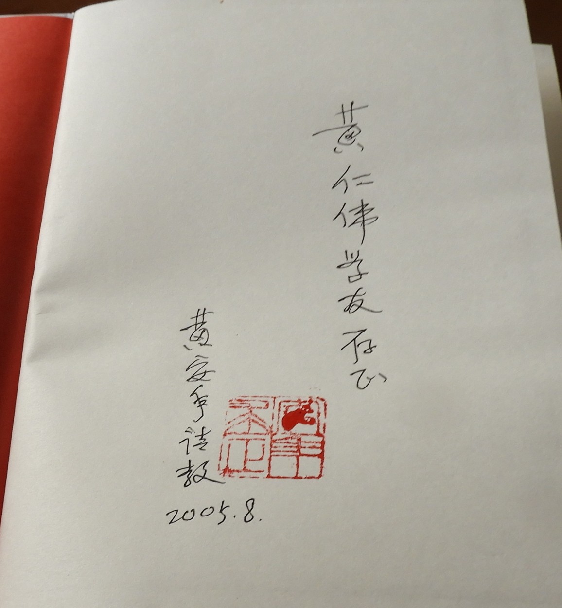 DSCN0039.JPG