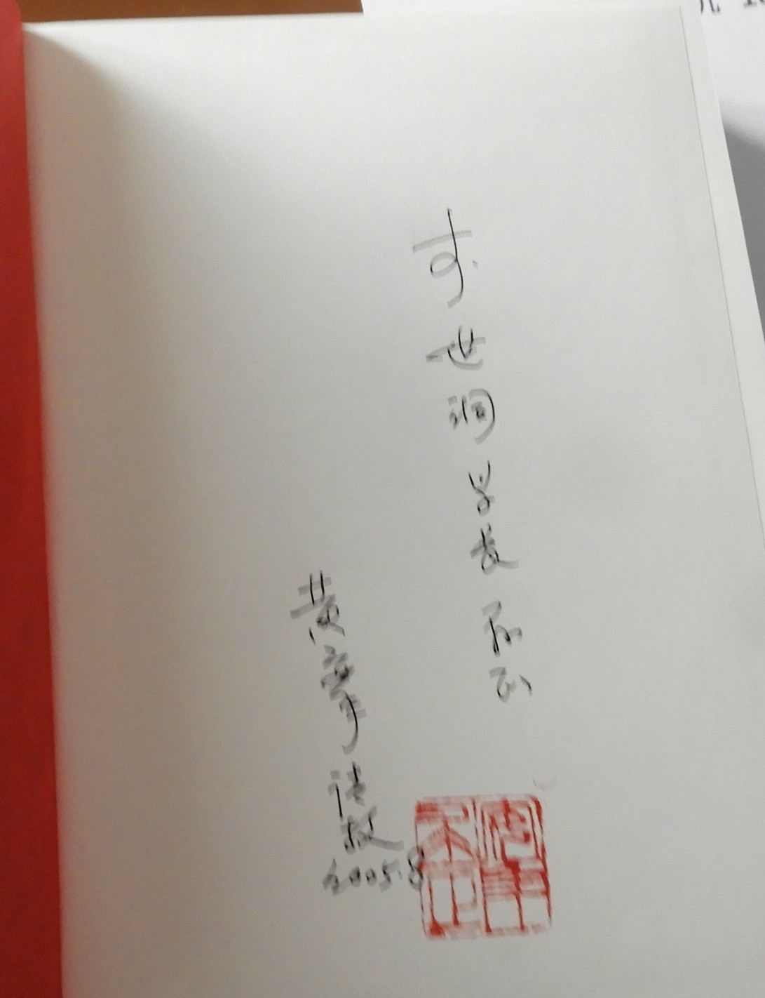 DSCN0035.JPG