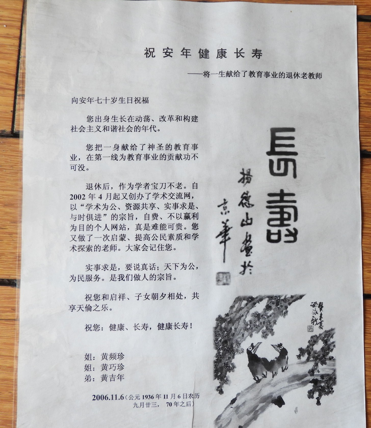 DSCN0069.JPG