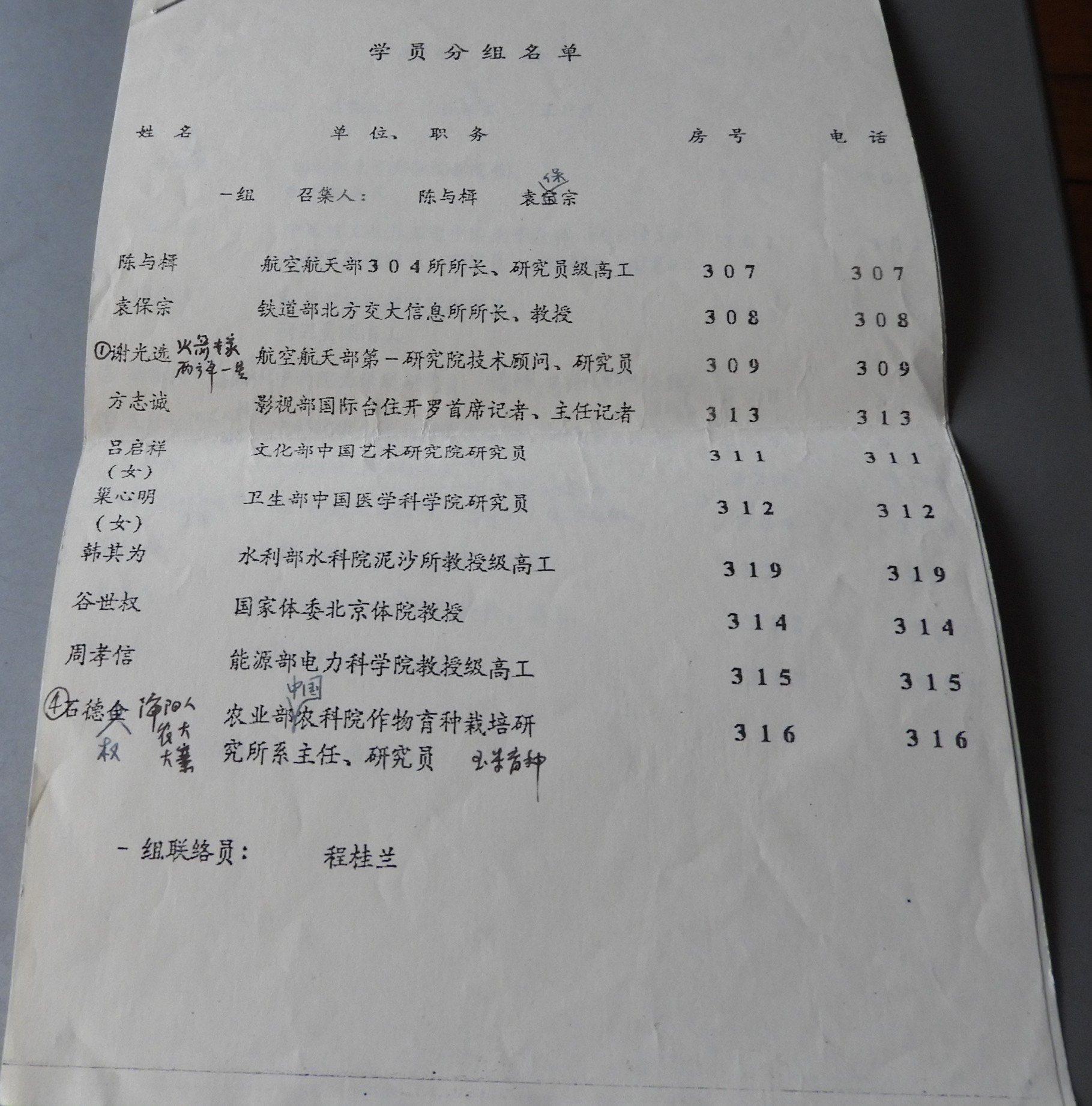 DSCN0062.JPG