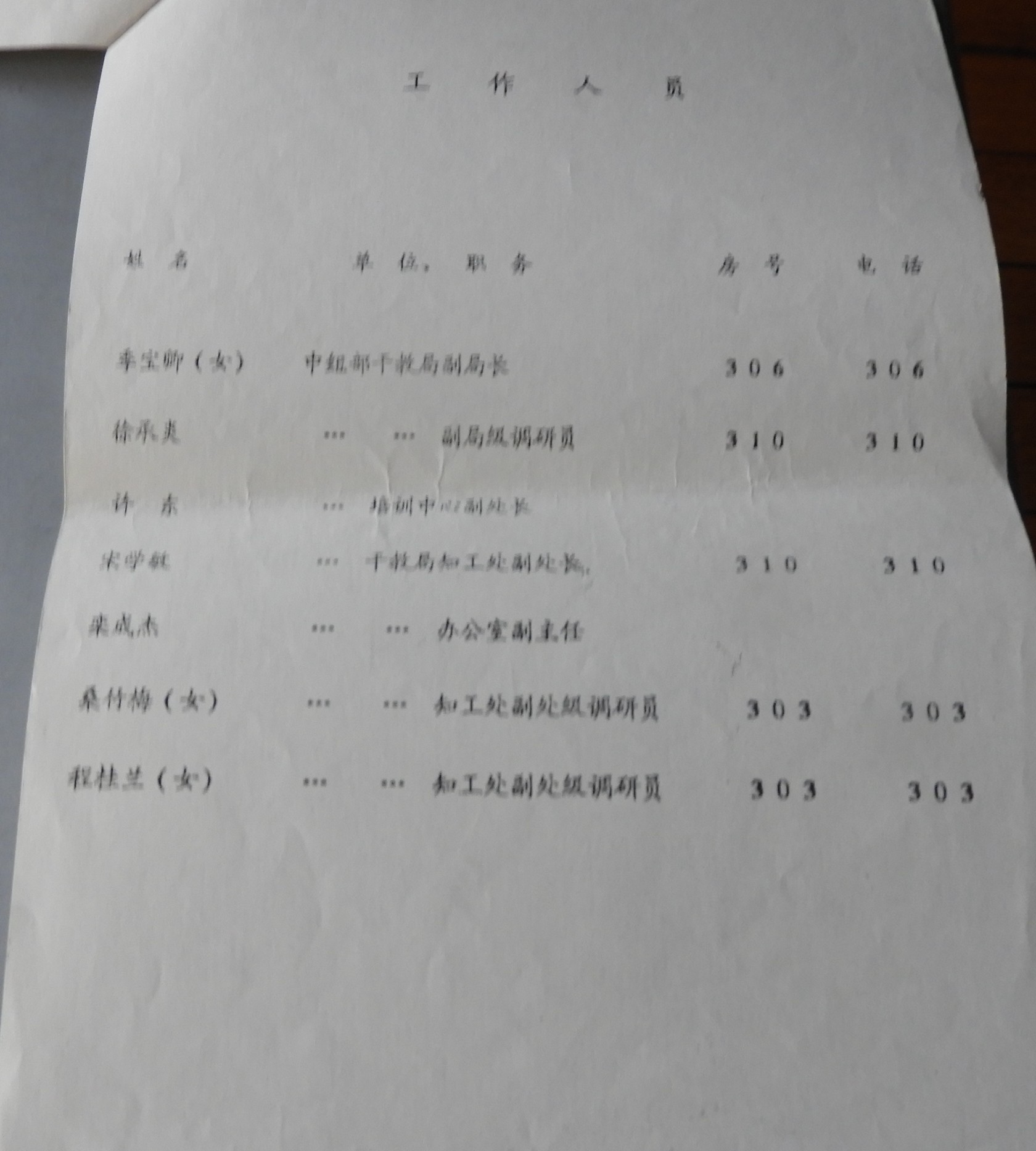 DSCN0064.JPG