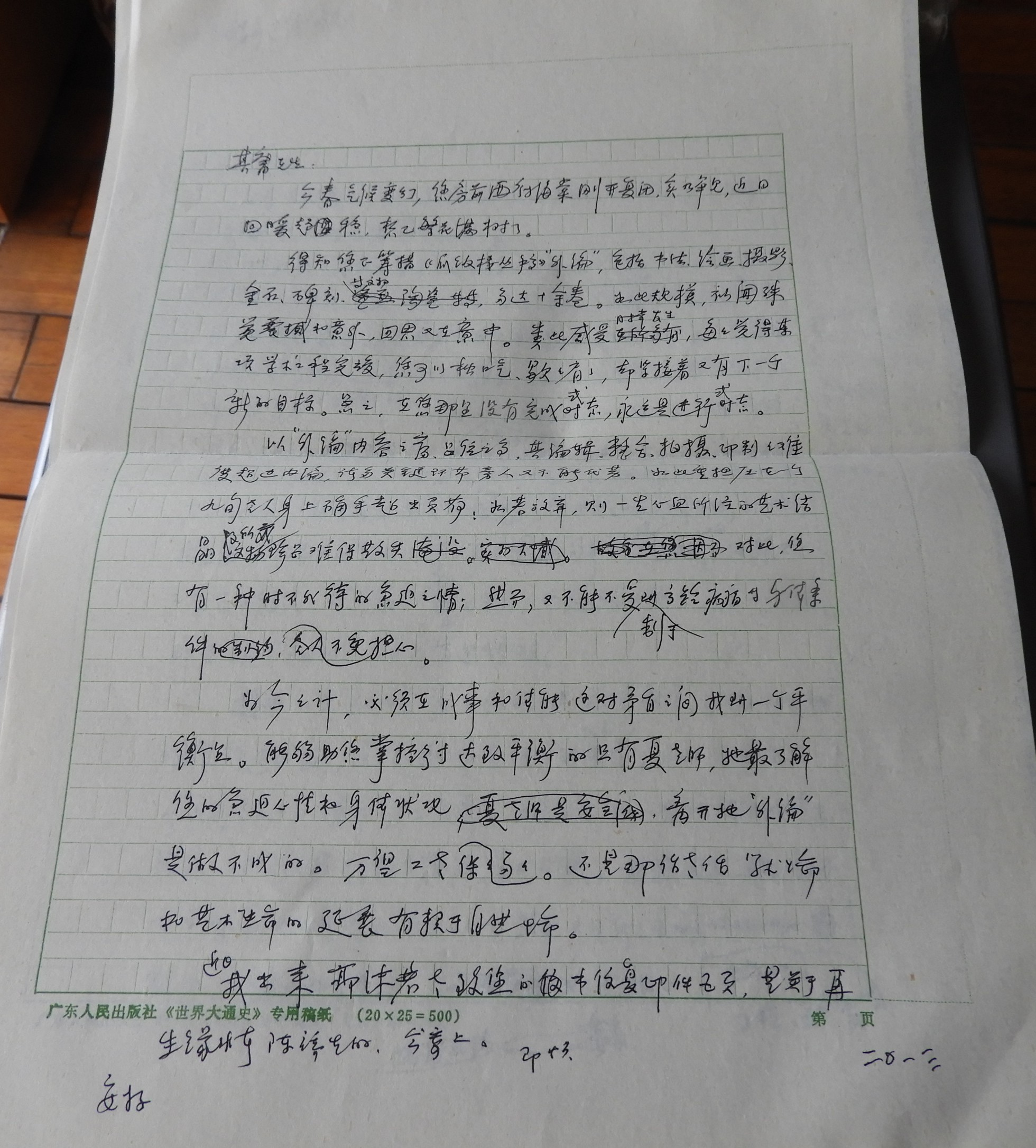 DSCN0058.JPG
