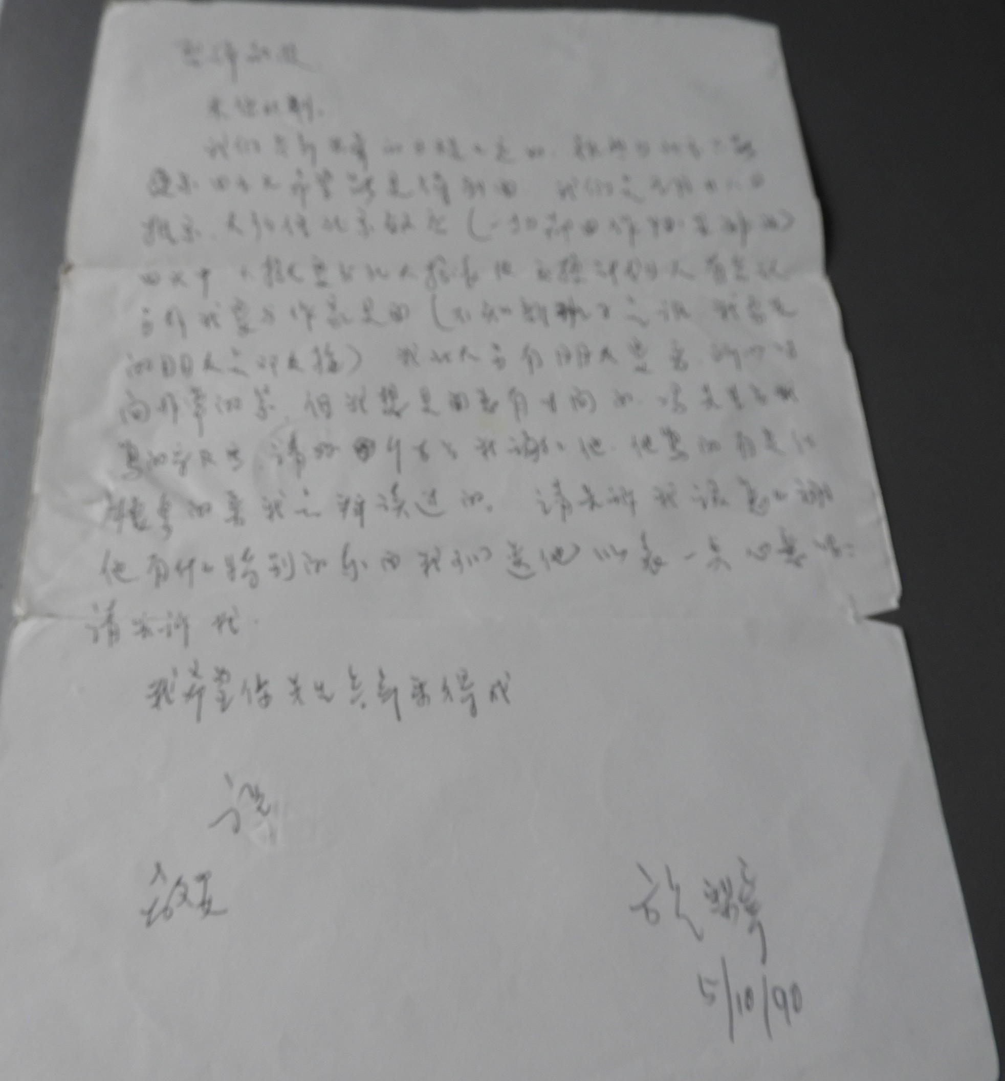 DSCN9951.JPG