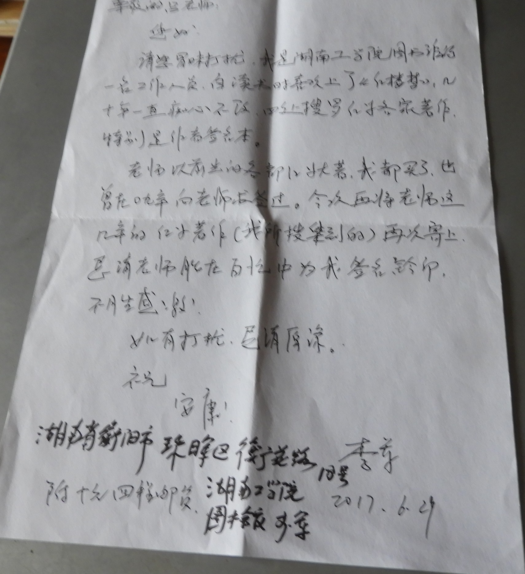 DSCN0086.JPG