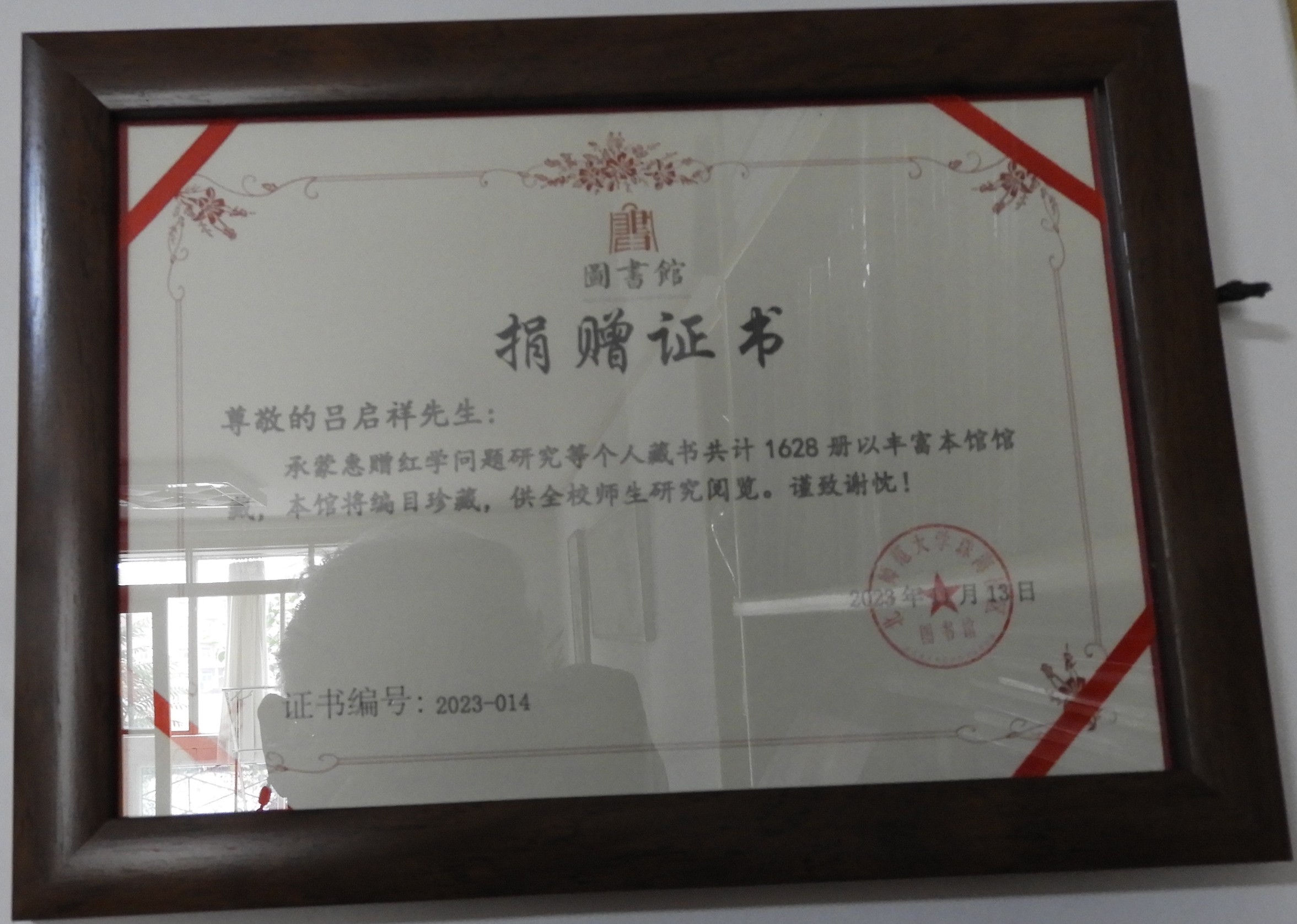 DSCN0129.JPG
