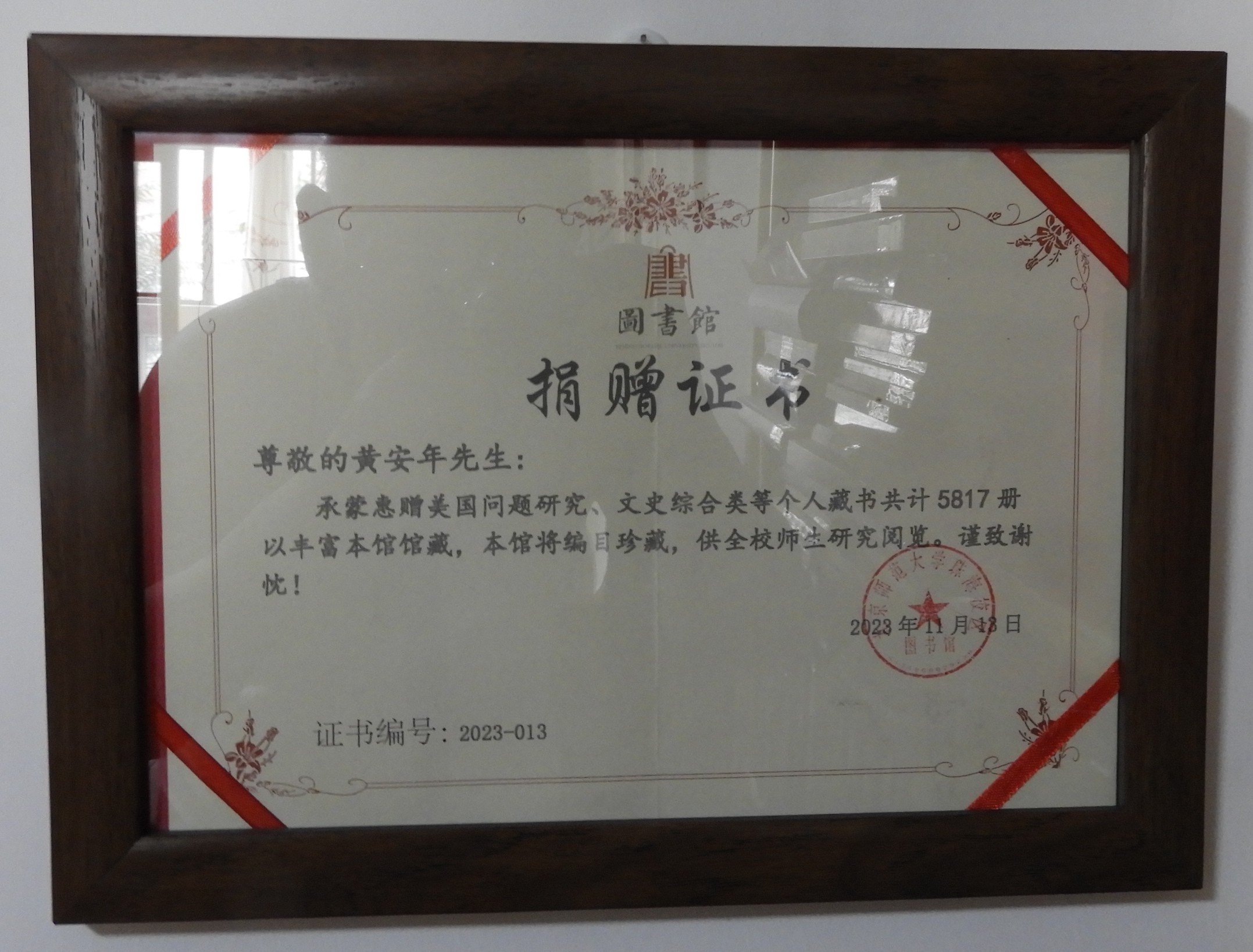 DSCN0130.JPG