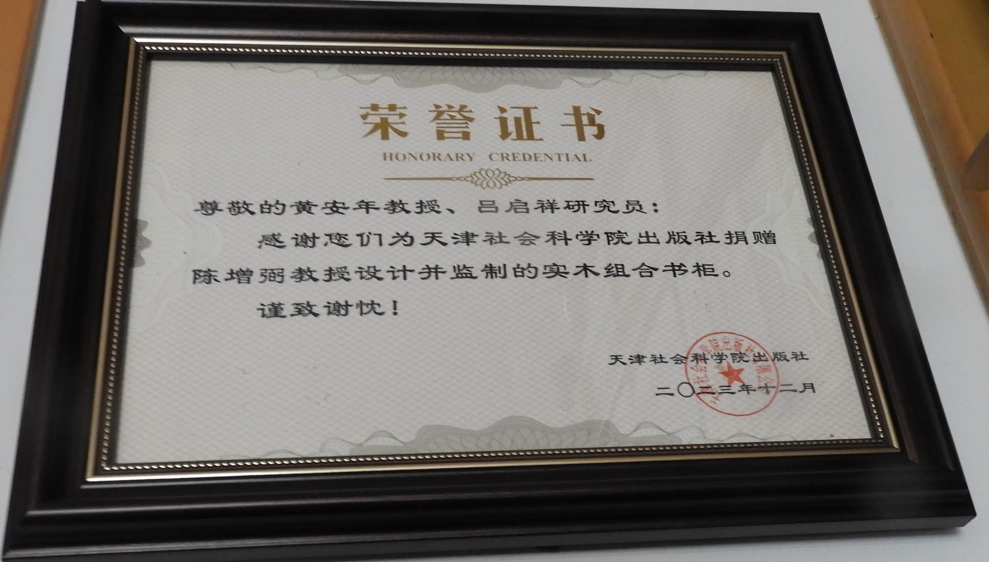 DSCN0136.JPG