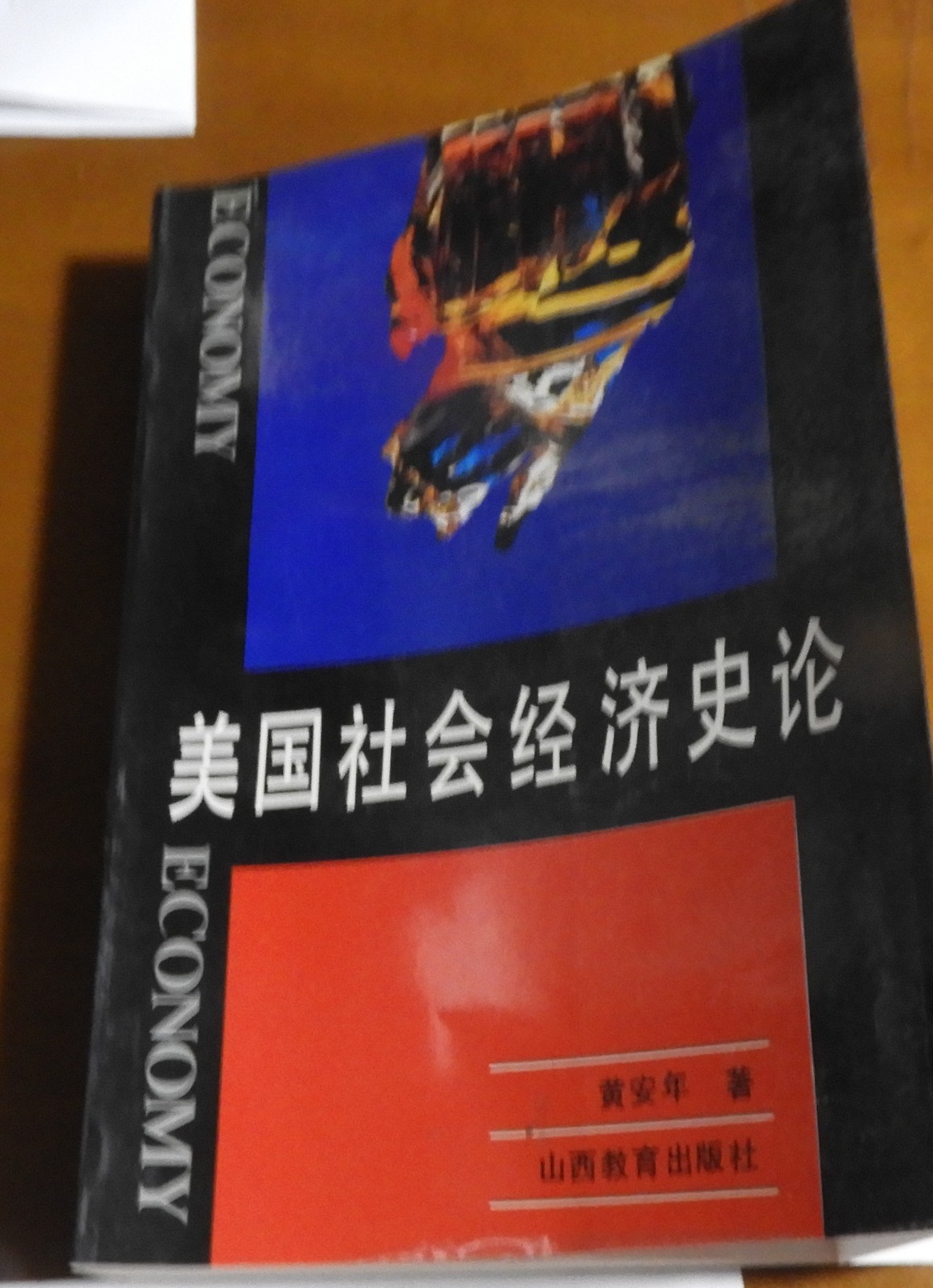 DSCN0109.JPG