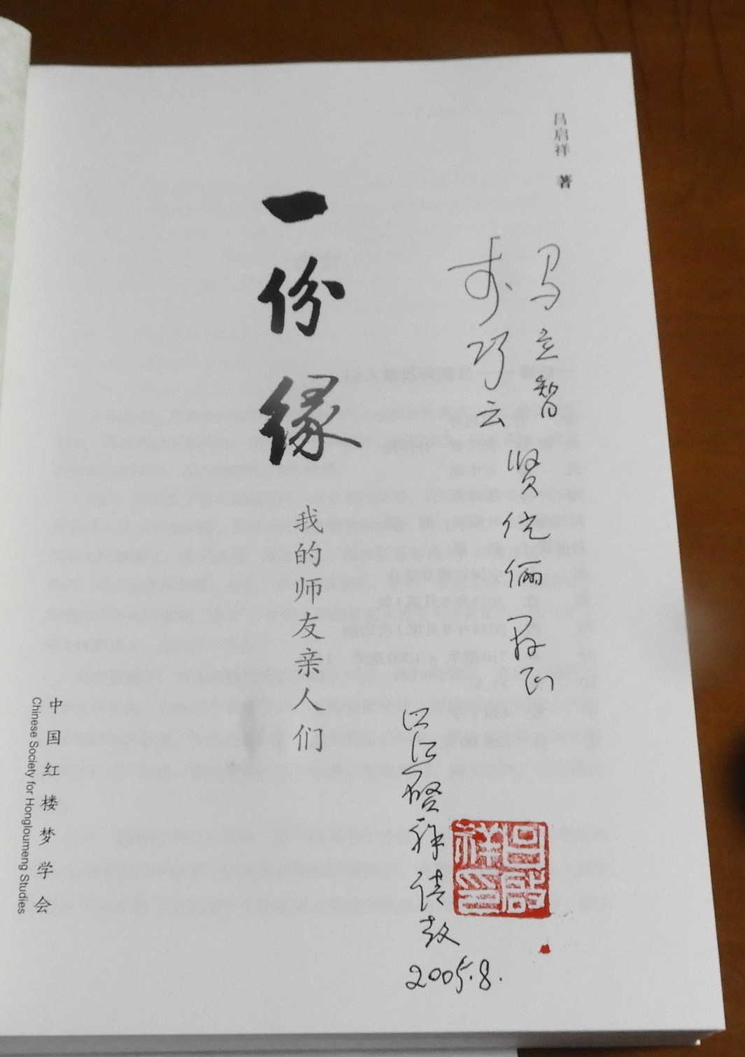 DSCN0105.JPG