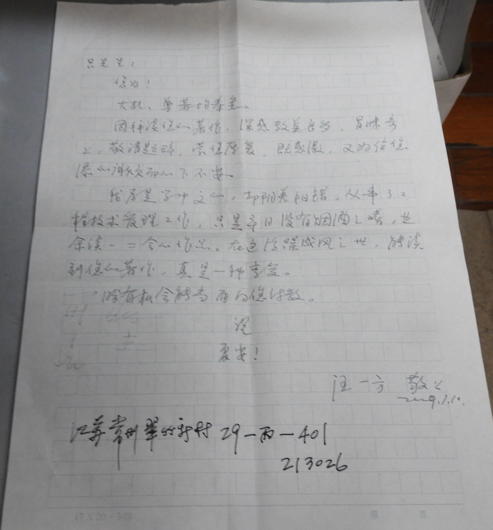 DSCN0125.JPG