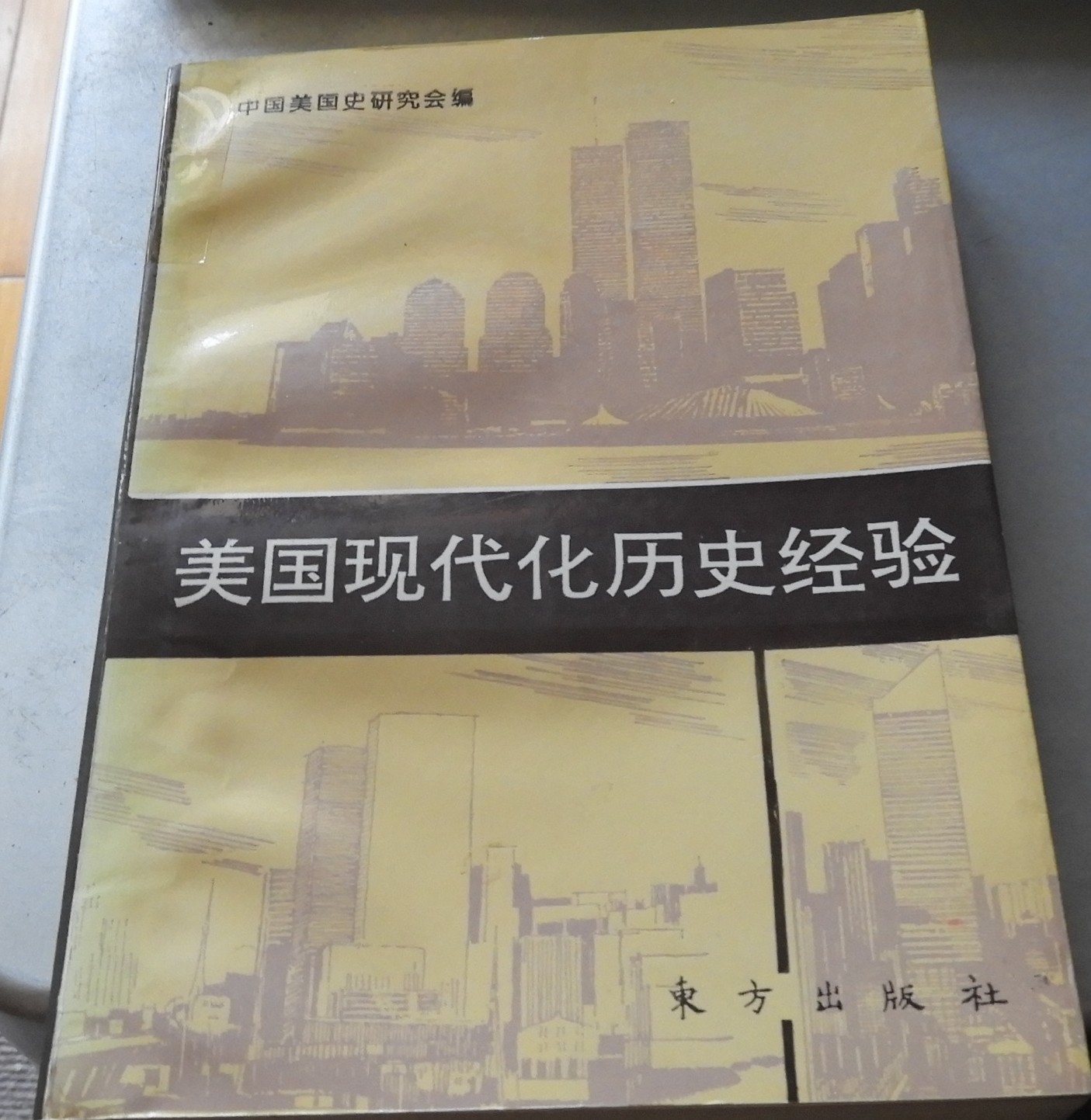 DSCN0137.JPG