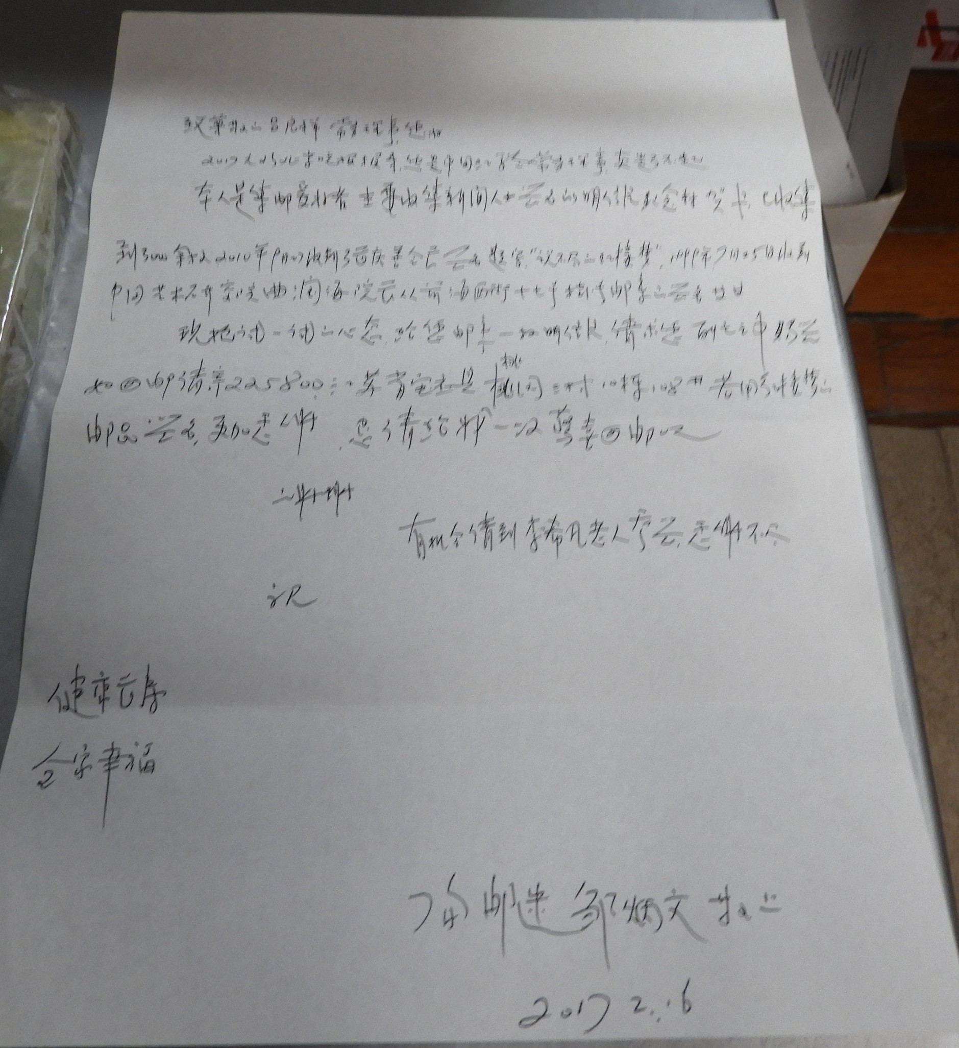 DSCN0123.JPG