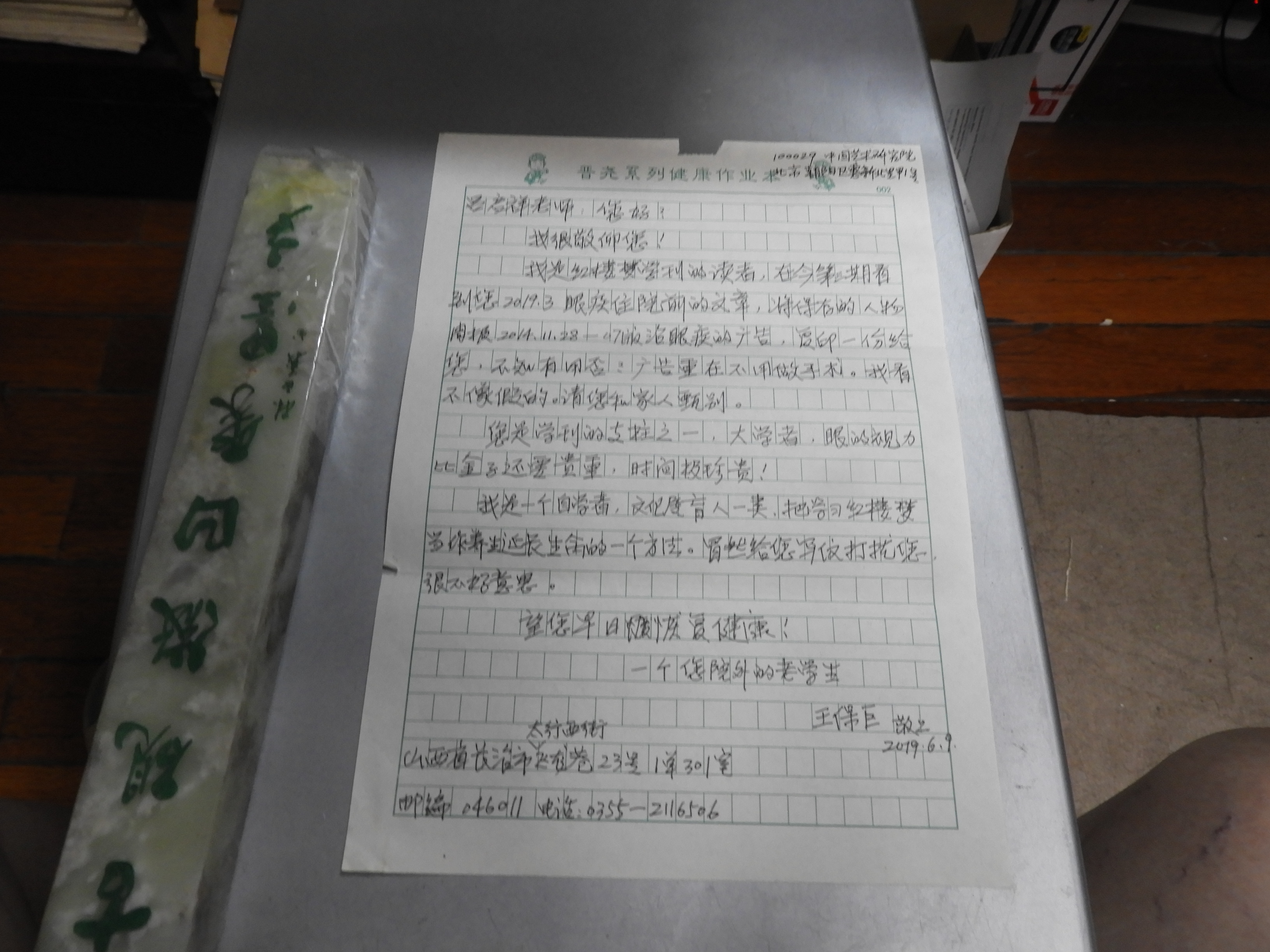 DSCN0127.JPG