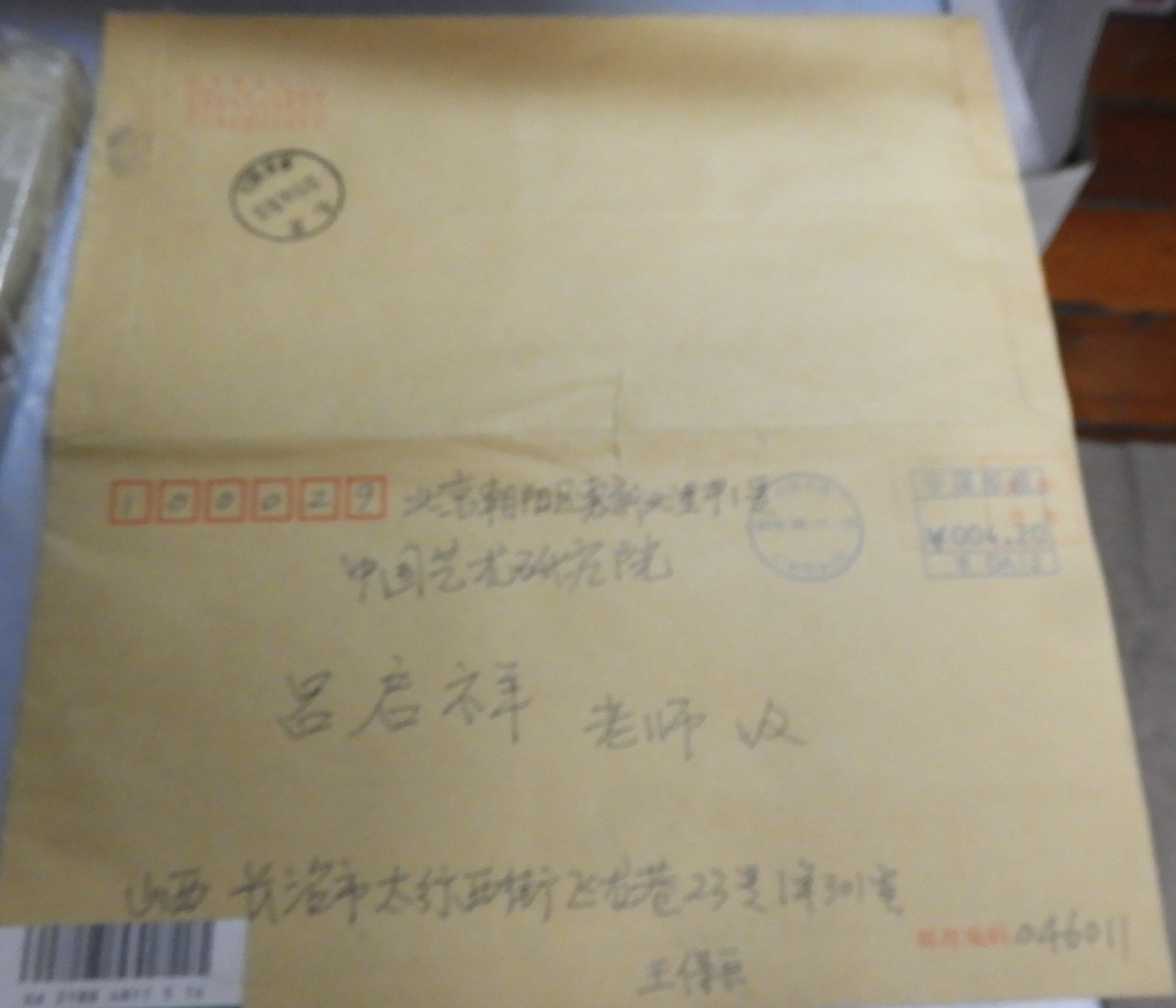 DSCN0126.JPG