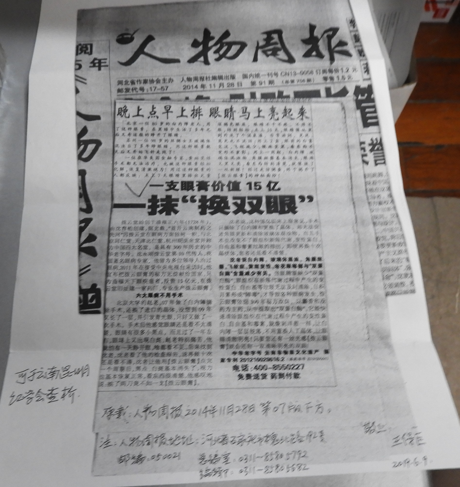 DSCN0128.JPG