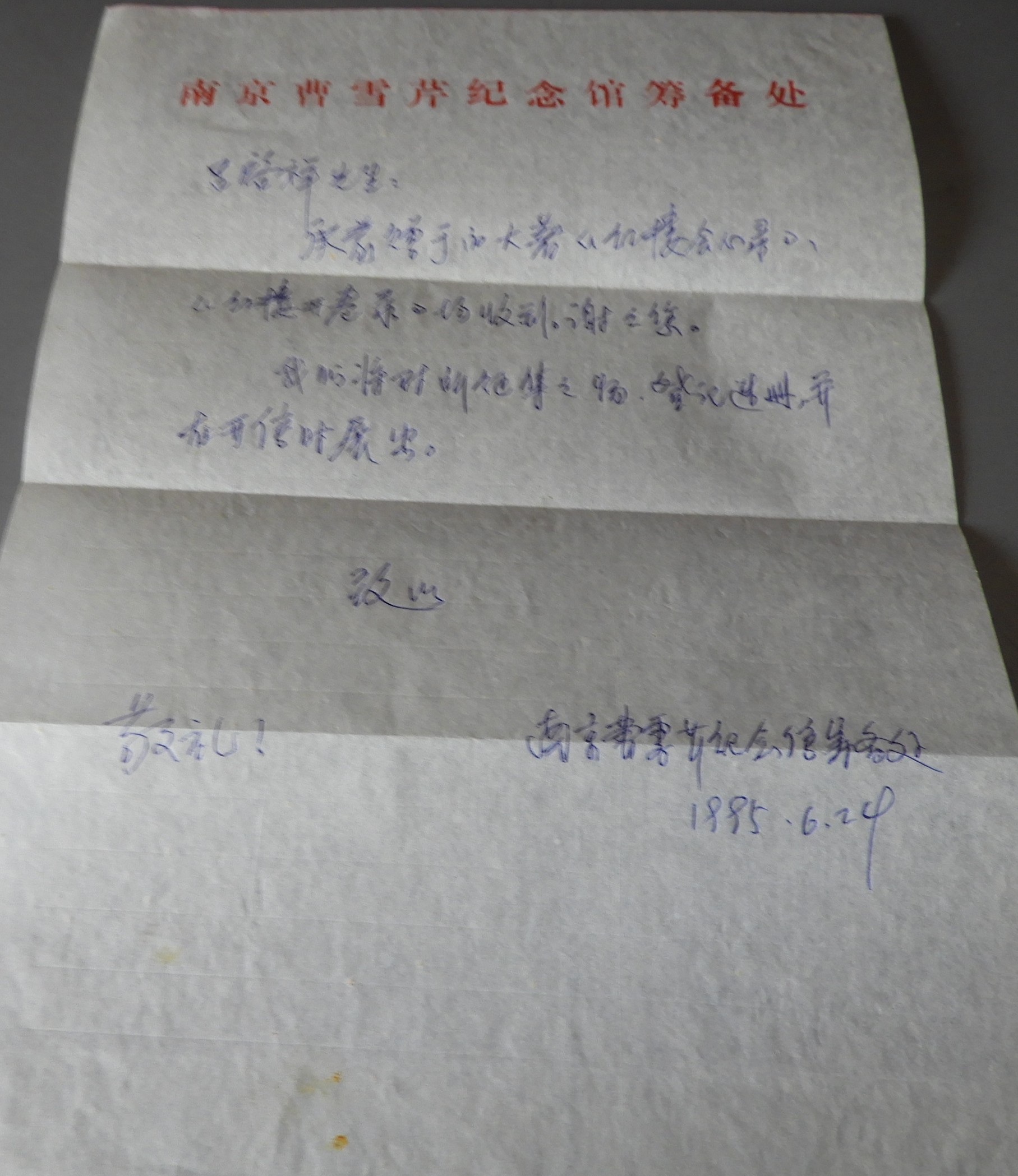 DSCN8390.JPG