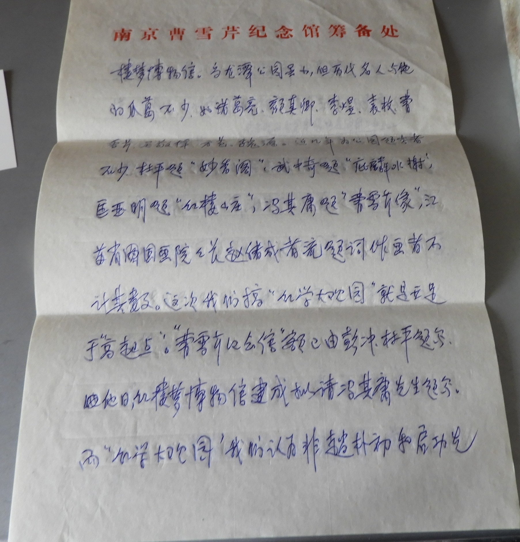 DSCN8382.JPG