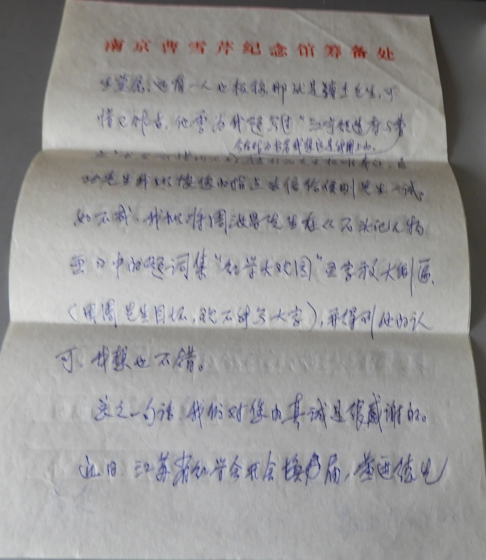 DSCN8383.JPG