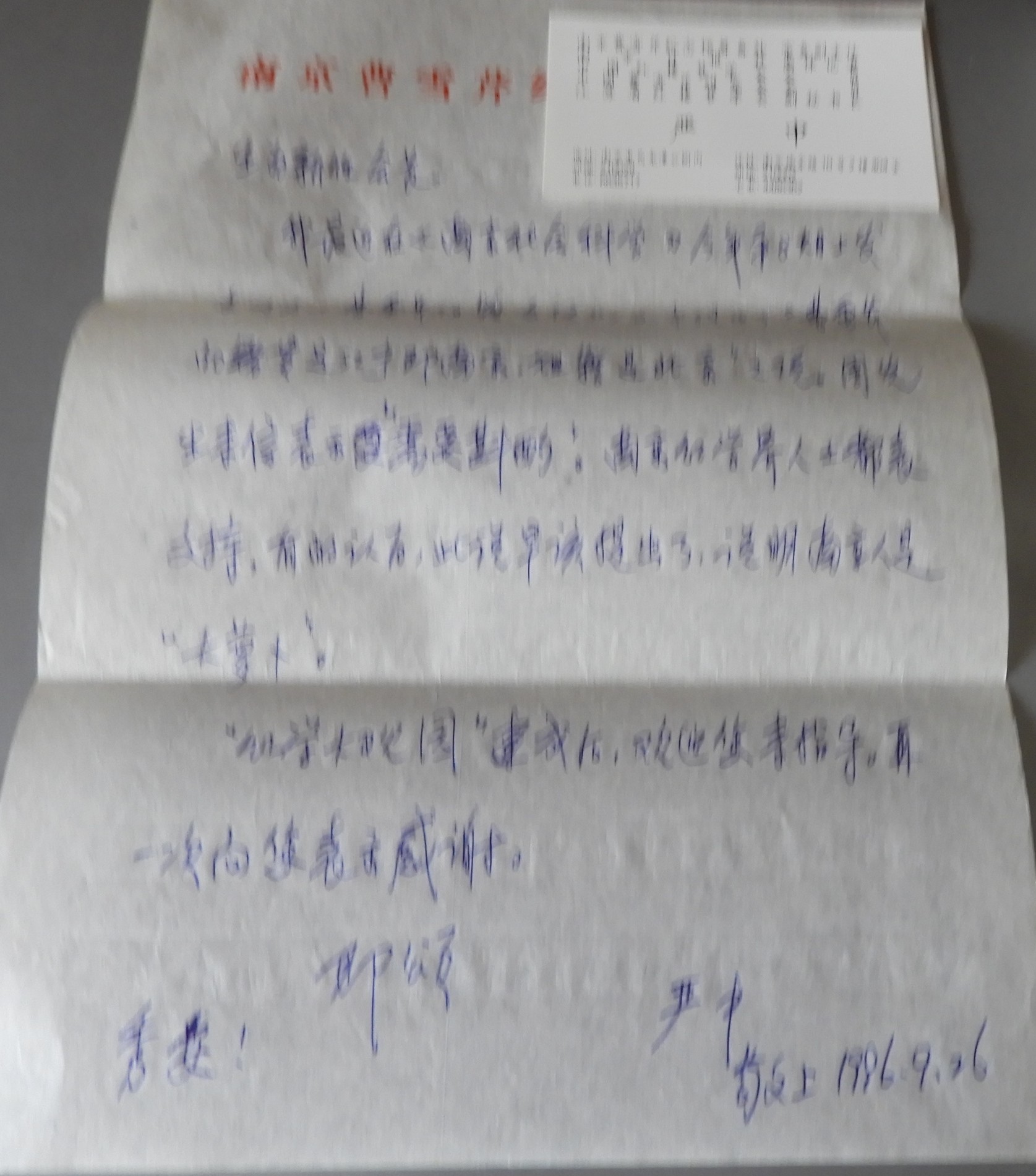 DSCN8384.JPG