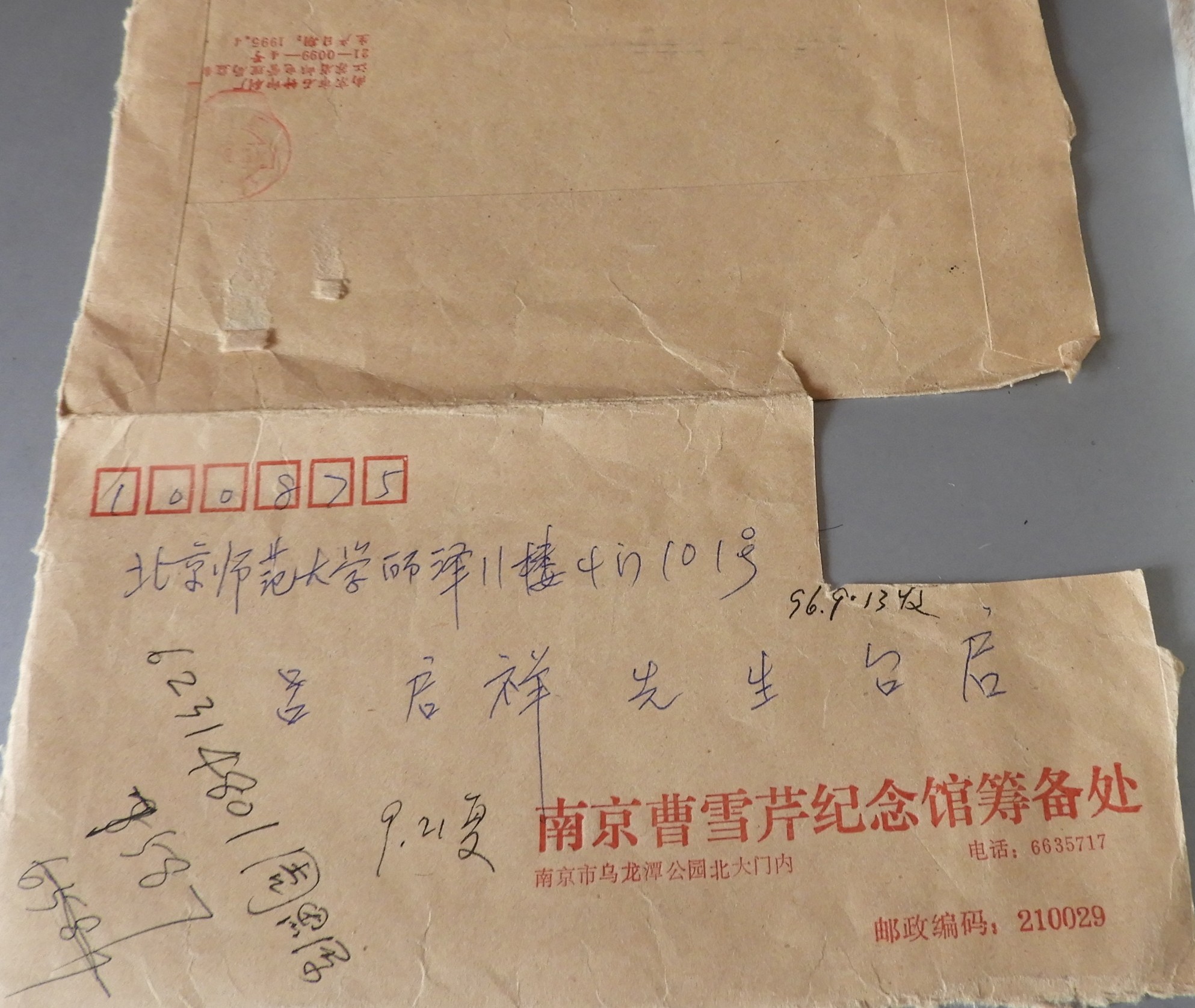 DSCN8380.JPG