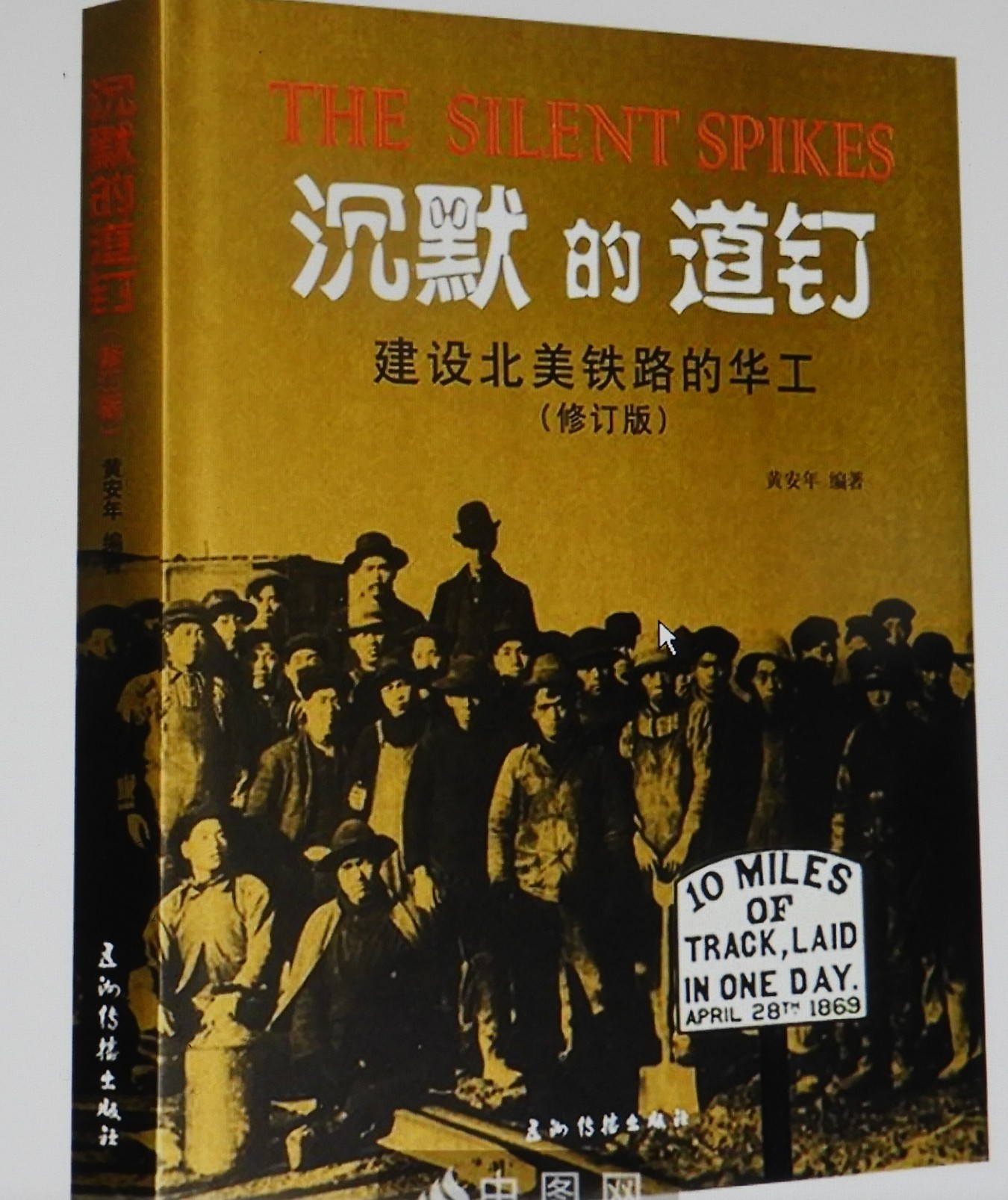 DSCN0159.JPG