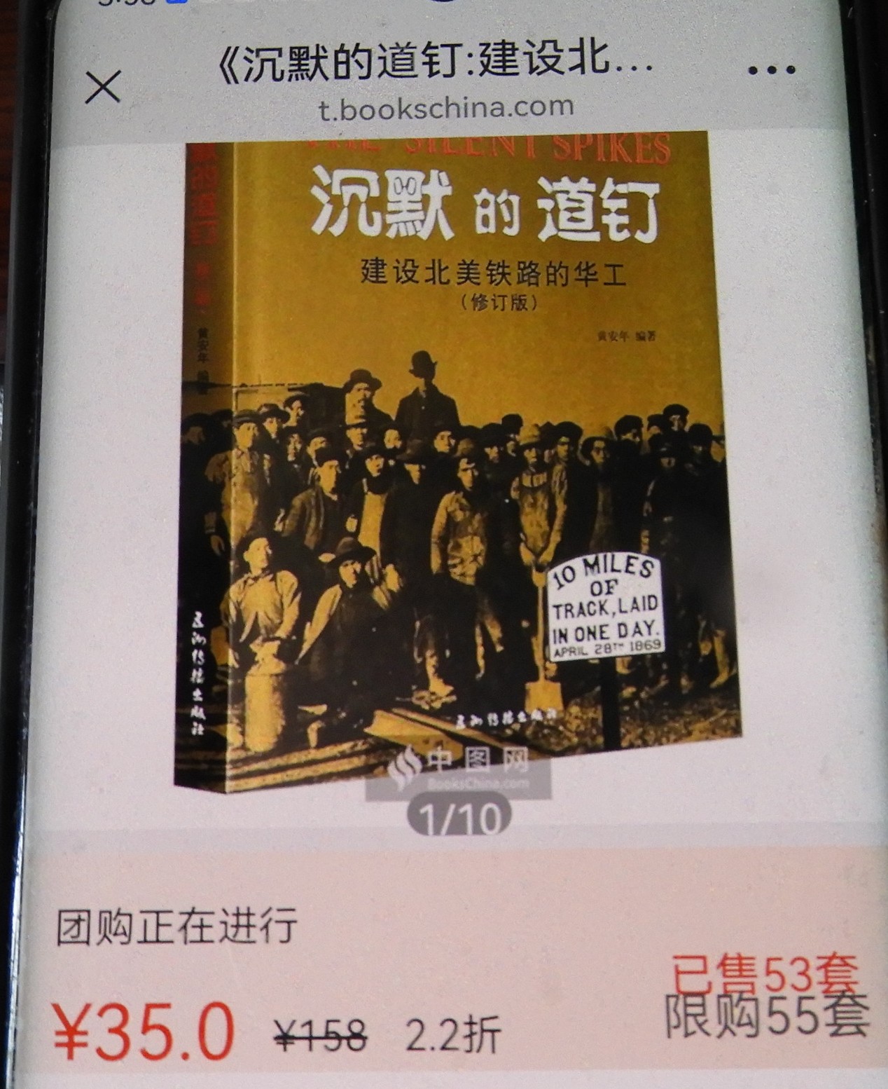 DSCN0160.JPG