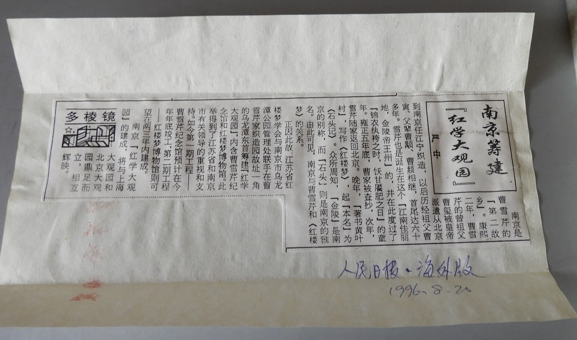 DSCN8385.JPG